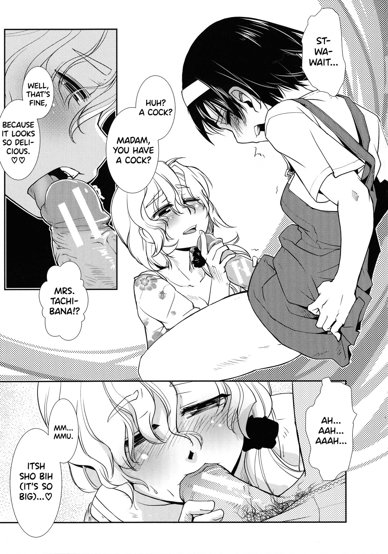 Futanari Yodoushi Hatsujou-ki page 49