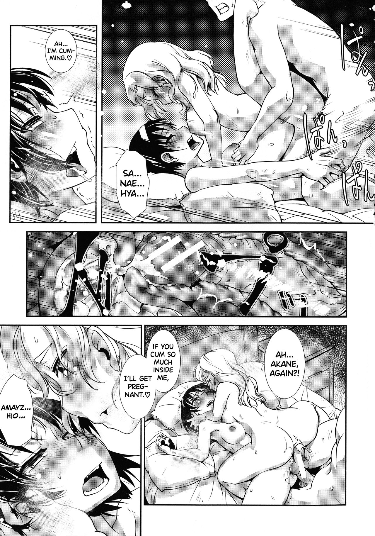 Futanari Yodoushi Hatsujou-ki page 77