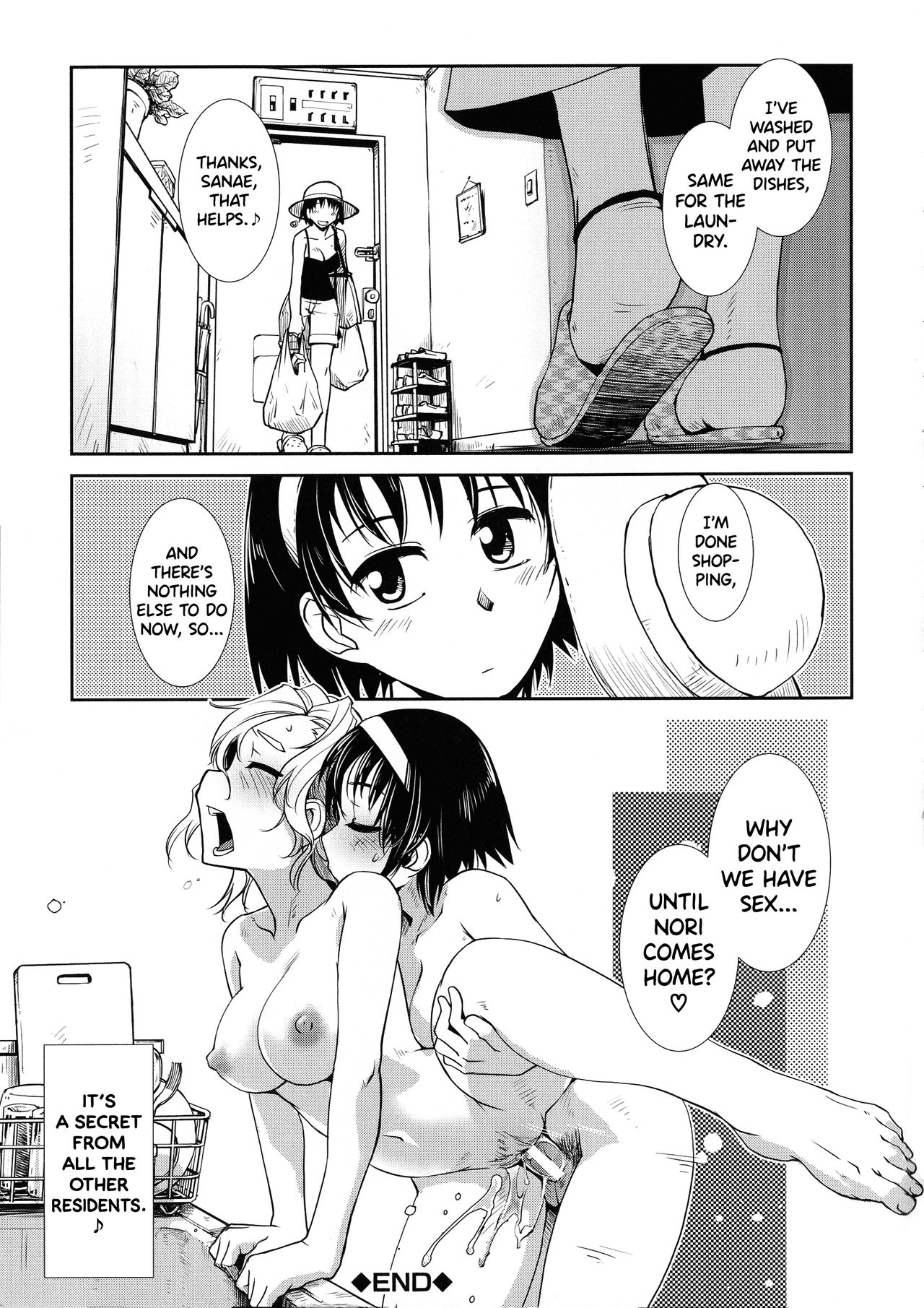 Futanari Yodoushi Hatsujou-ki page 85