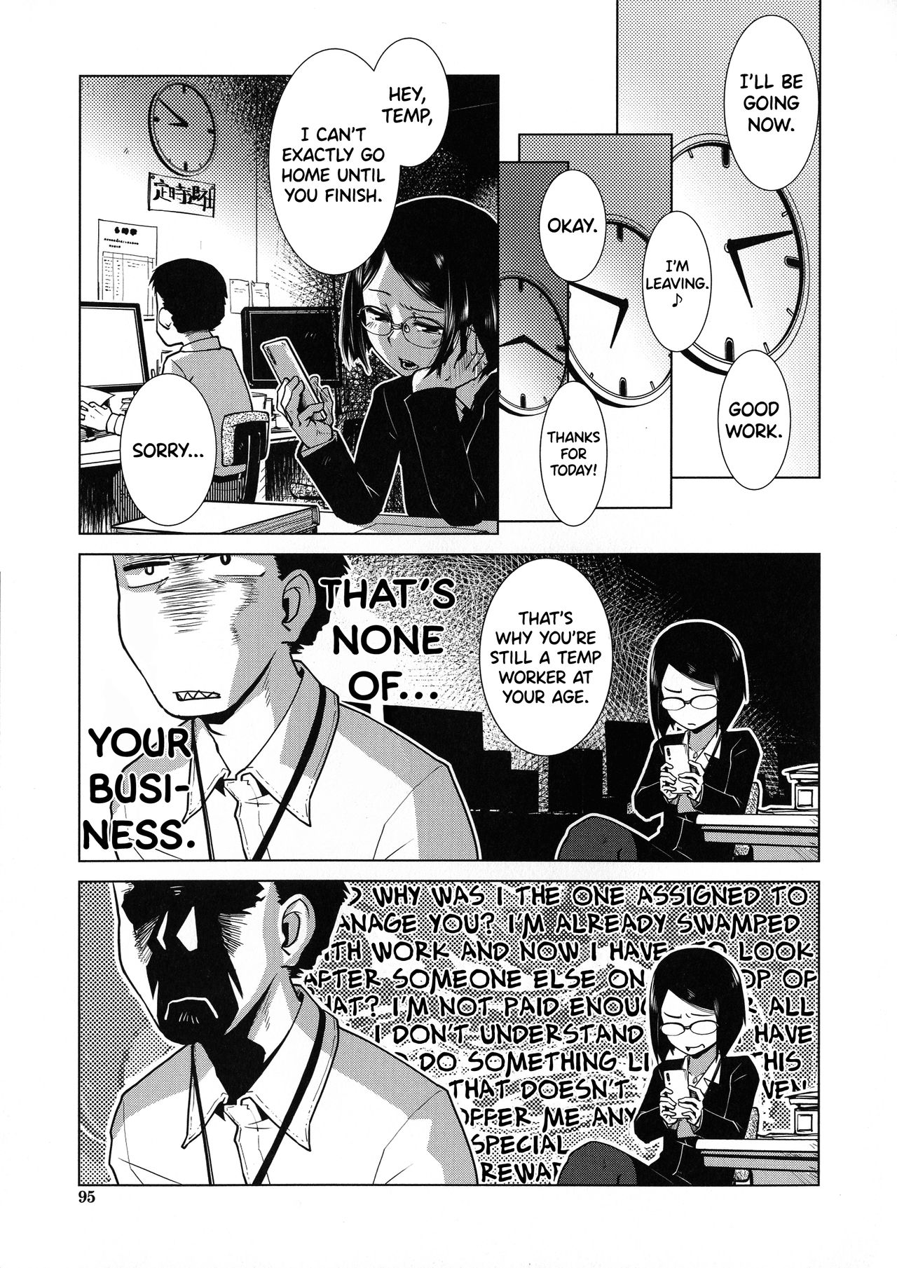 Futanari Yodoushi Hatsujou-ki page 89
