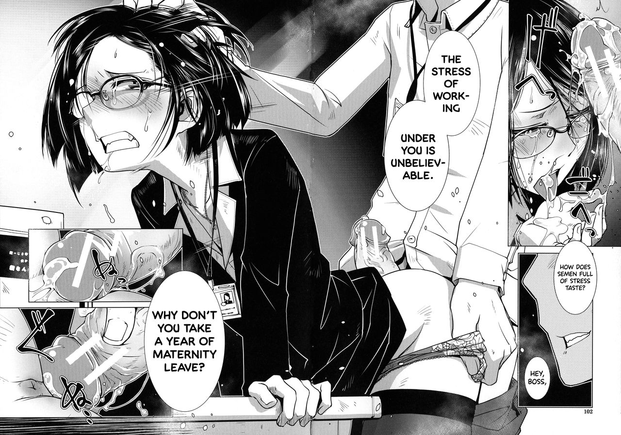 Futanari Yodoushi Hatsujou-ki page 94