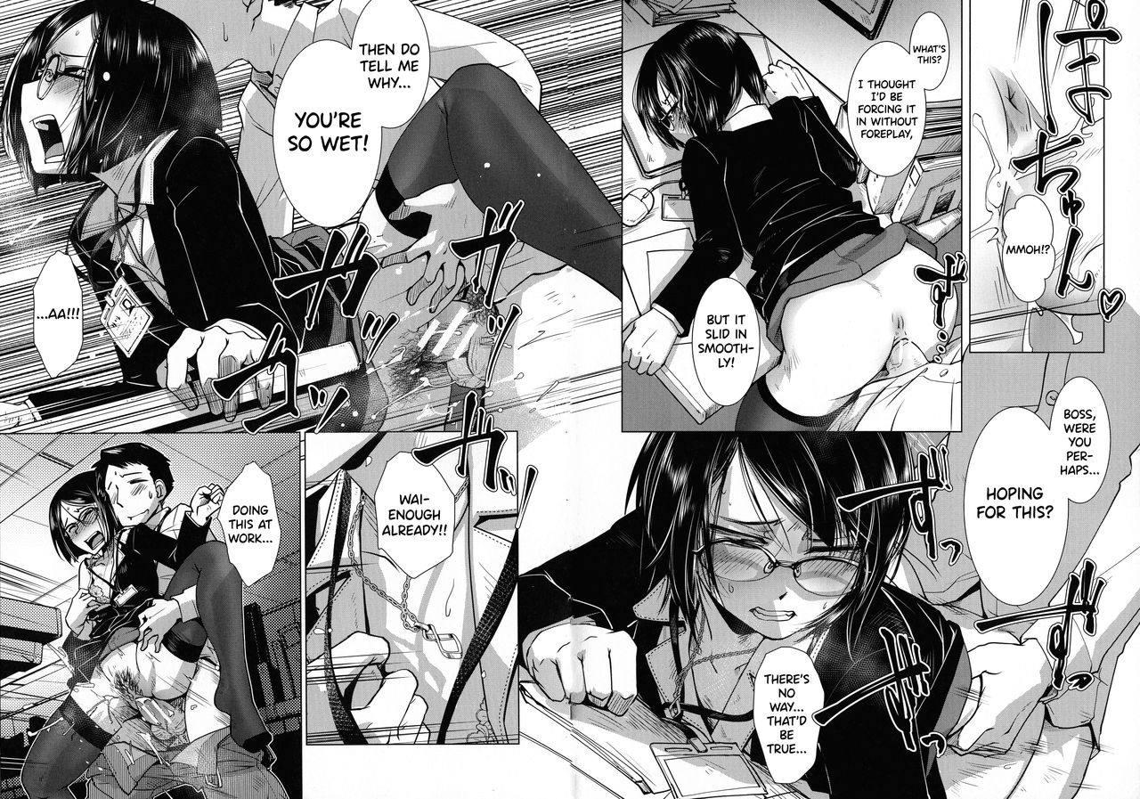 Futanari Yodoushi Hatsujou-ki page 95