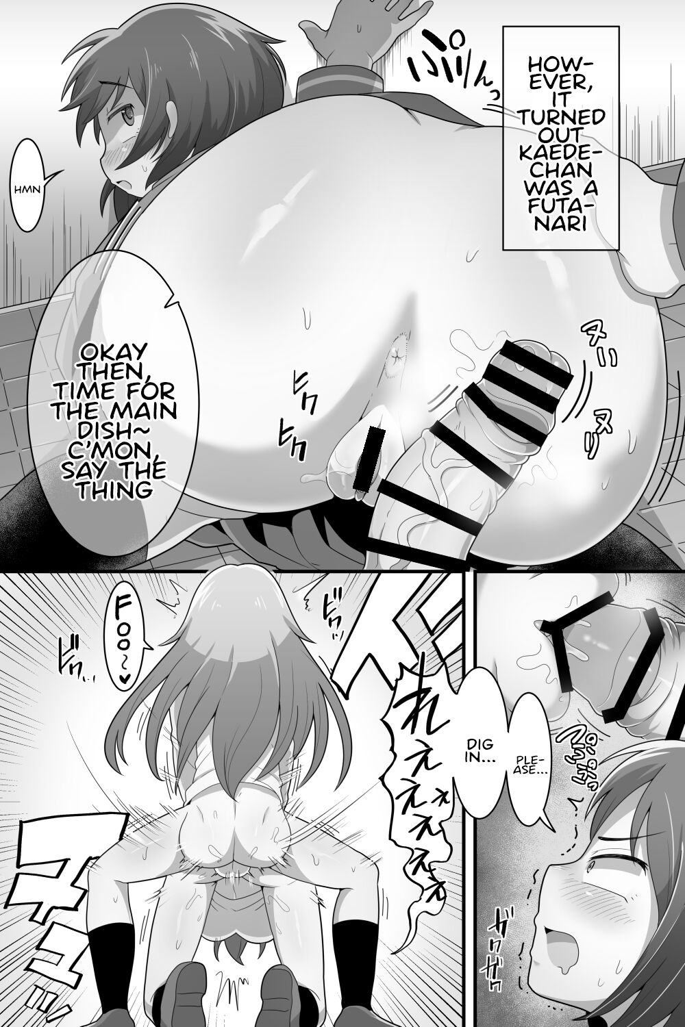 Futanari Yuri Couple Korette Tada no Seishori Gakari!? page 10