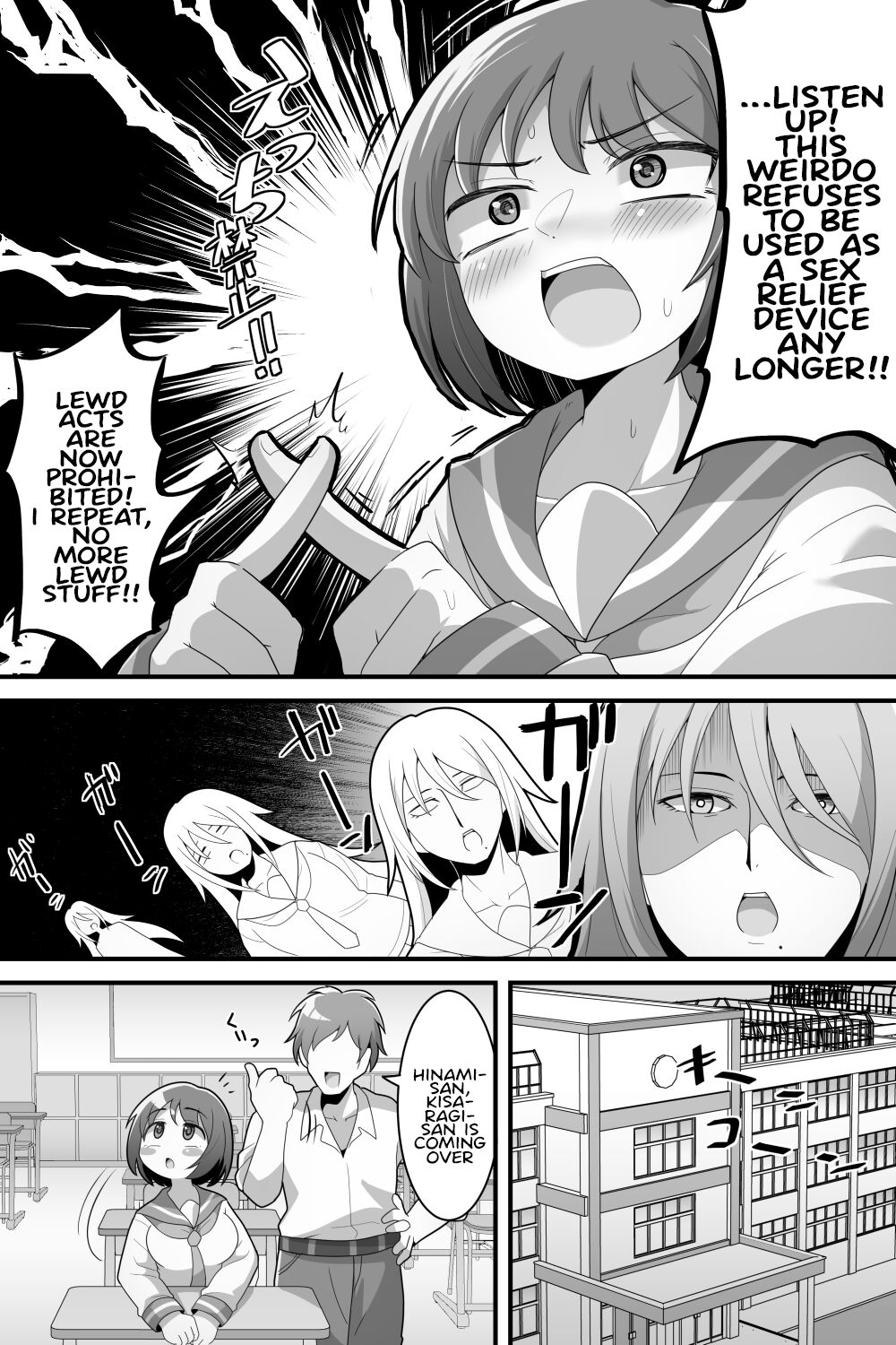 Futanari Yuri Couple Korette Tada no Seishori Gakari!? page 18