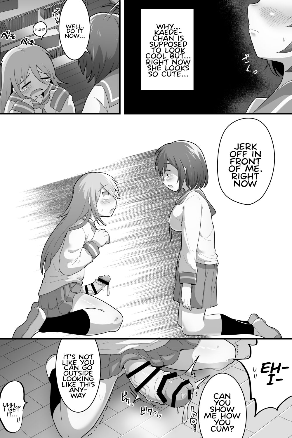 Futanari Yuri Couple Korette Tada no Seishori Gakari!? page 22