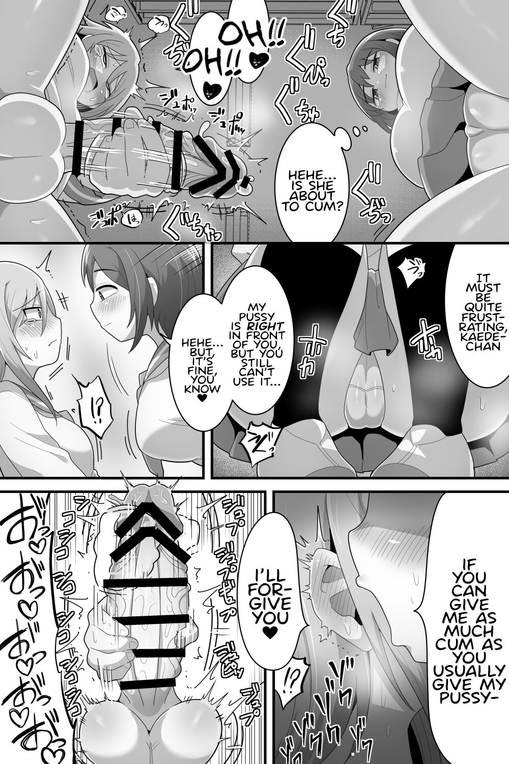 Futanari Yuri Couple Korette Tada no Seishori Gakari!? page 24