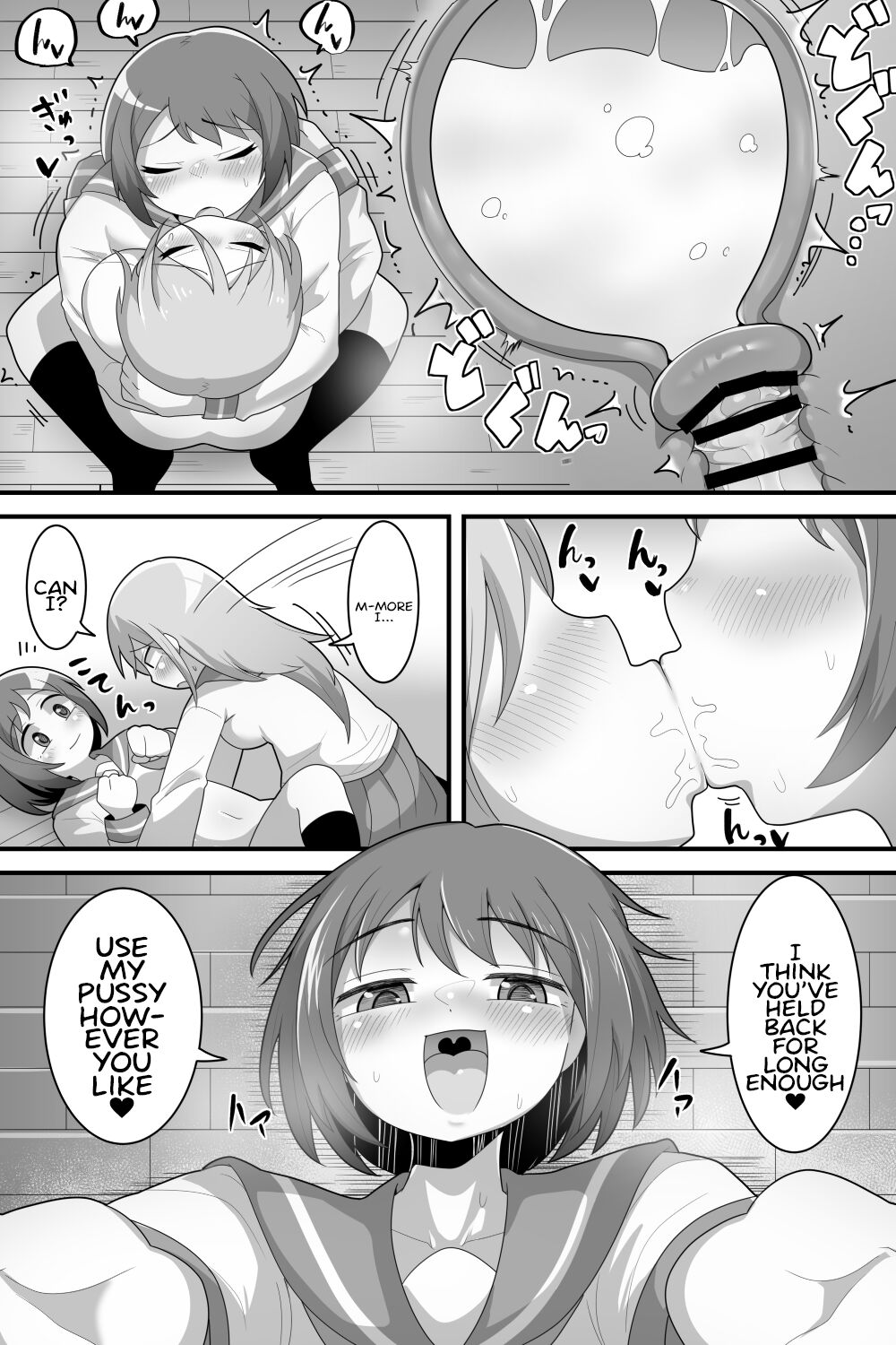 Futanari Yuri Couple Korette Tada no Seishori Gakari!? page 34