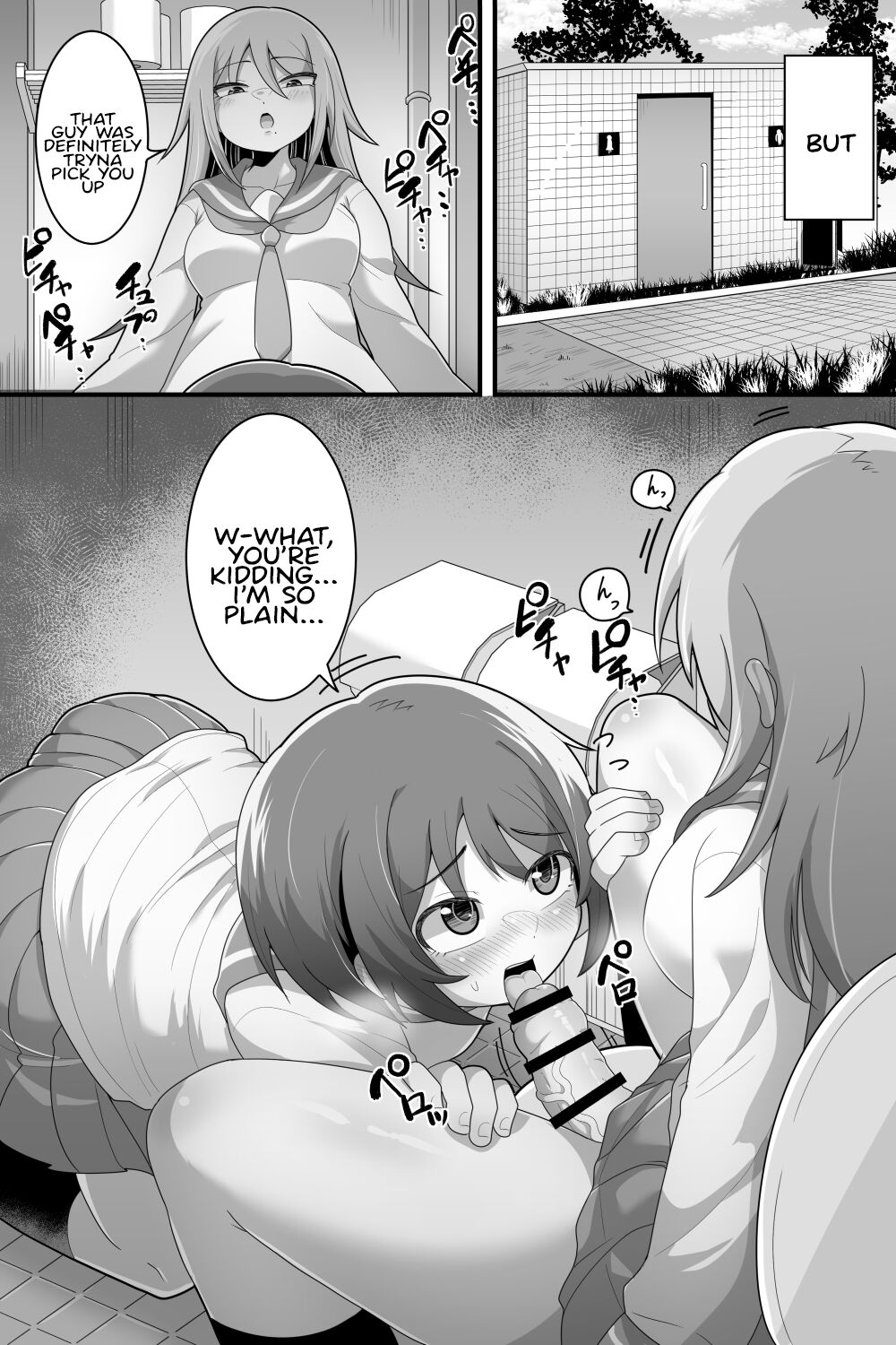 Futanari Yuri Couple Korette Tada no Seishori Gakari!? page 4