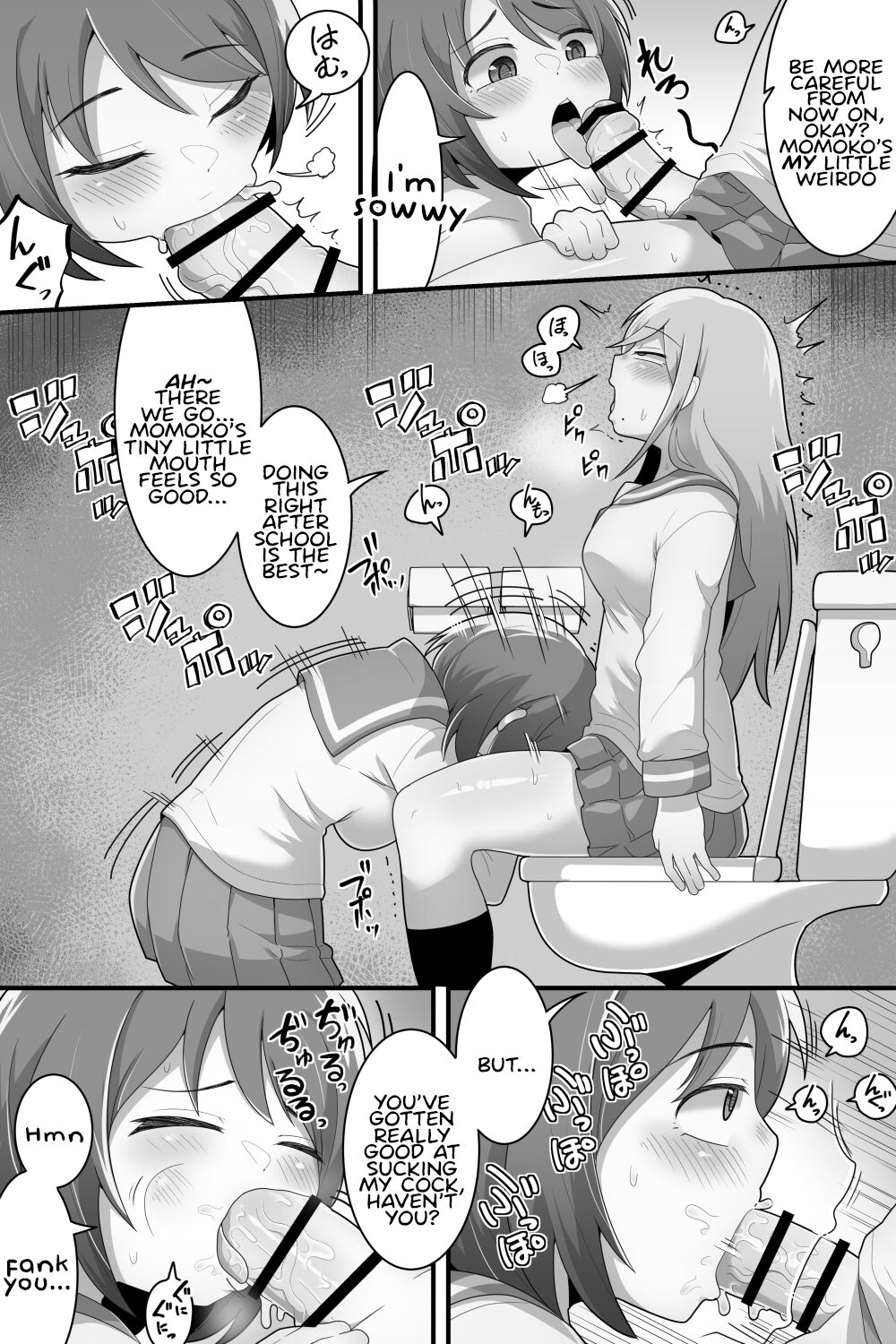 Futanari Yuri Couple Korette Tada no Seishori Gakari!? page 5