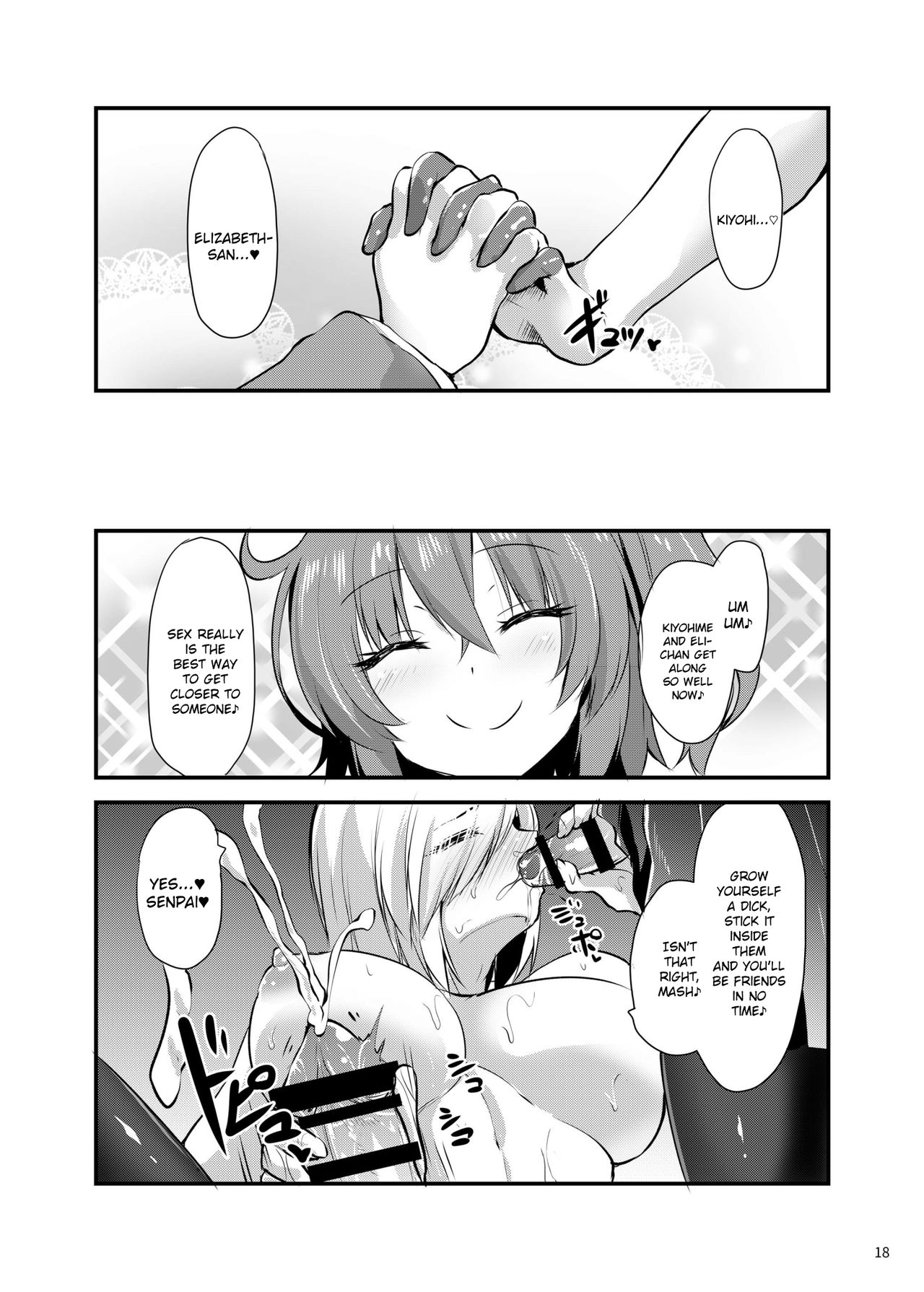 Futanari Yuri Tokuiten page 17