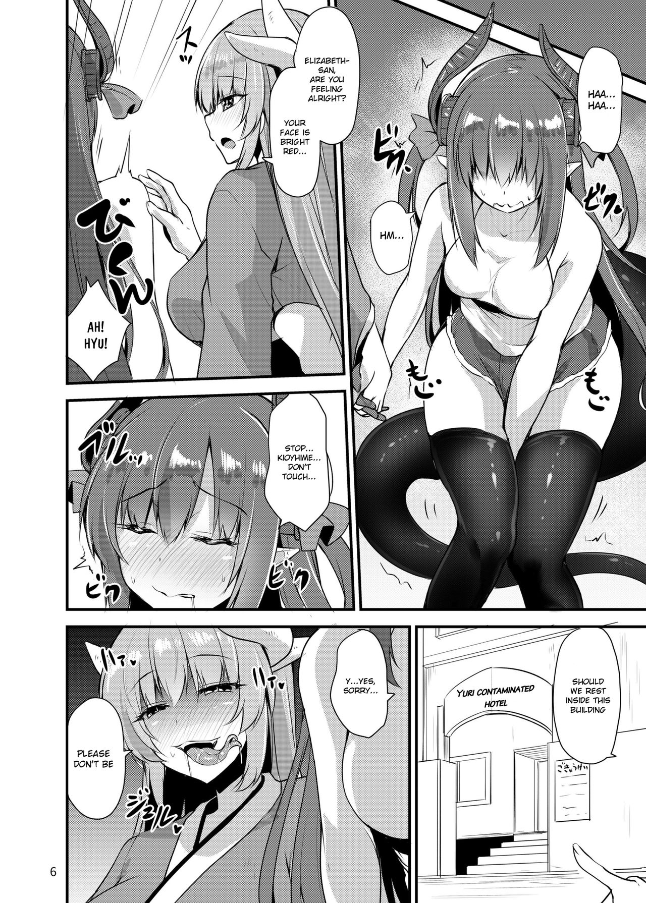 Futanari Yuri Tokuiten page 5