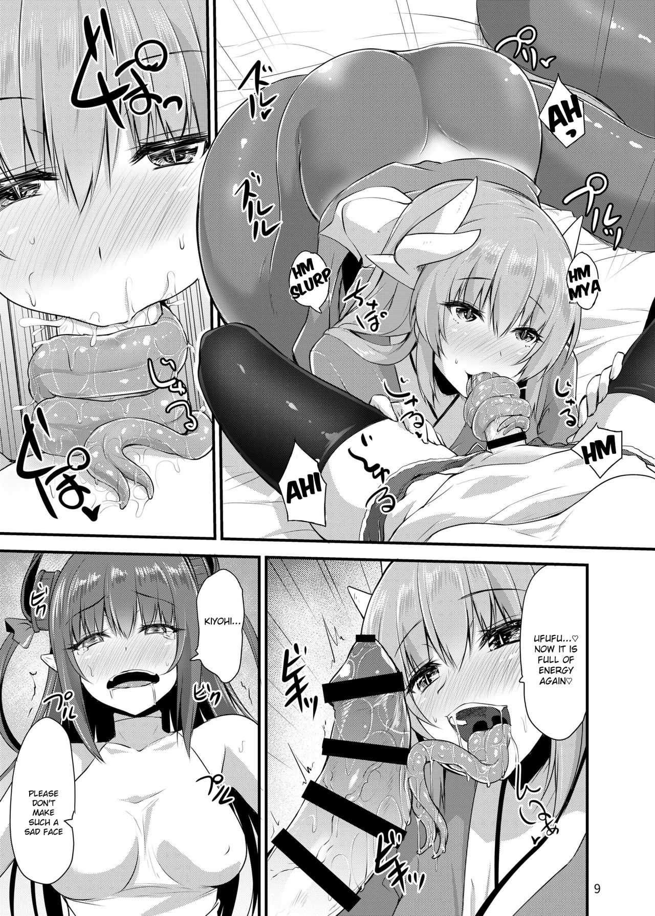 Futanari Yuri Tokuiten page 8
