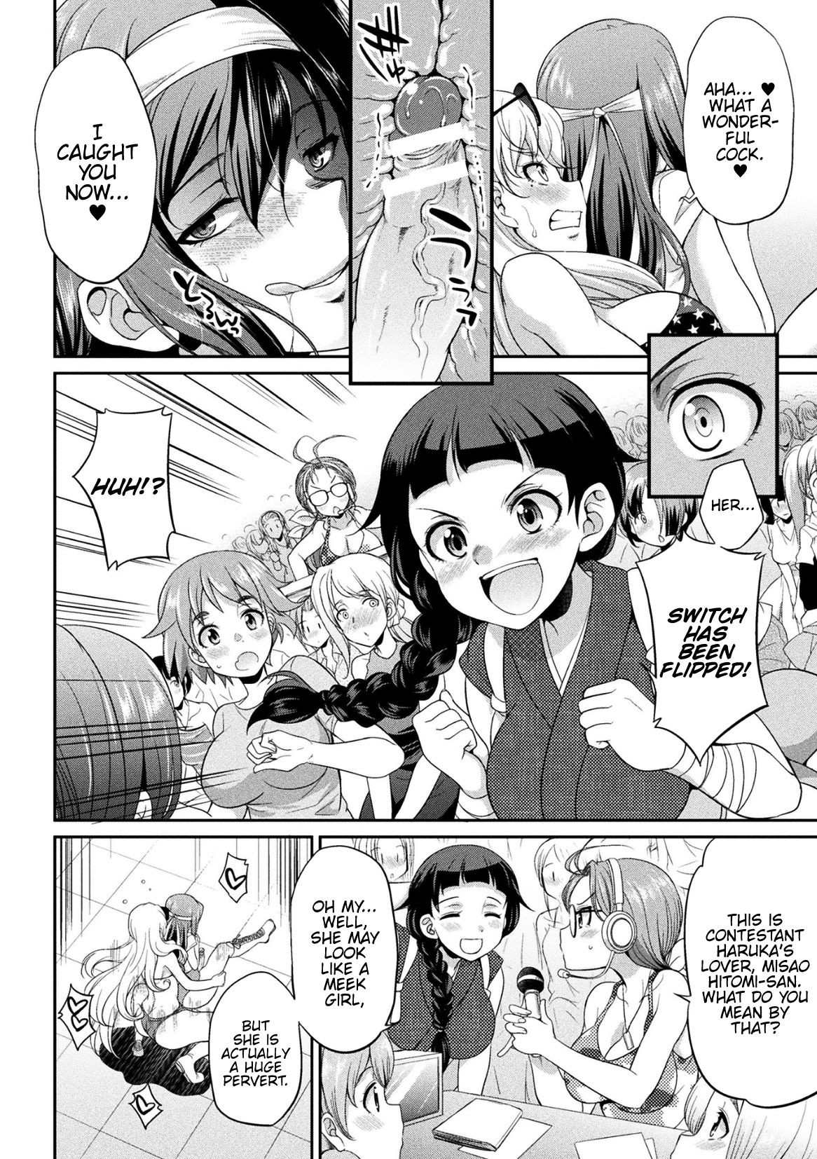 Futanarijima ~The Queen of Penis~ Ch. 2 page 11