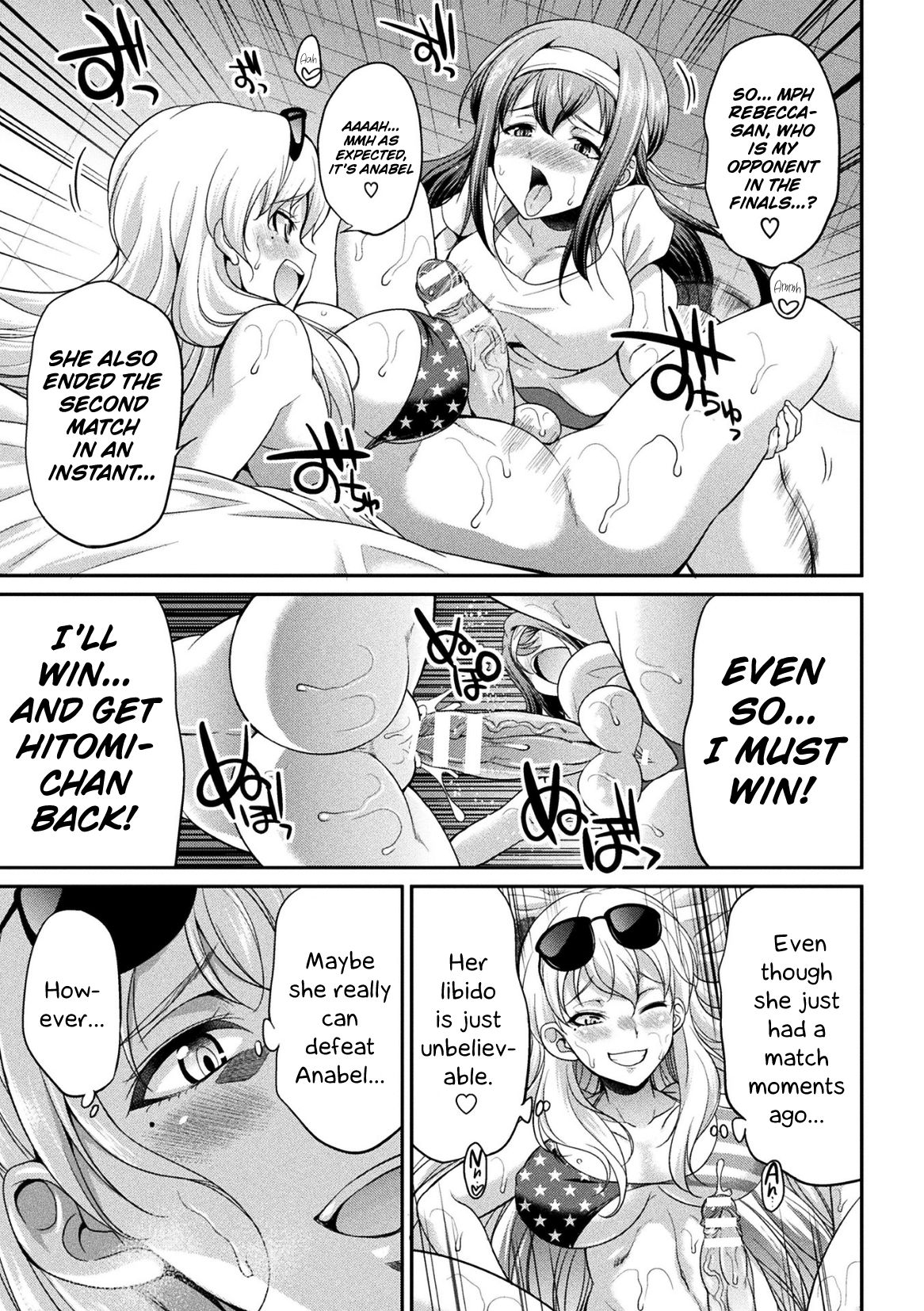 Futanarijima ~The Queen of Penis~ Ch. 3 page 11