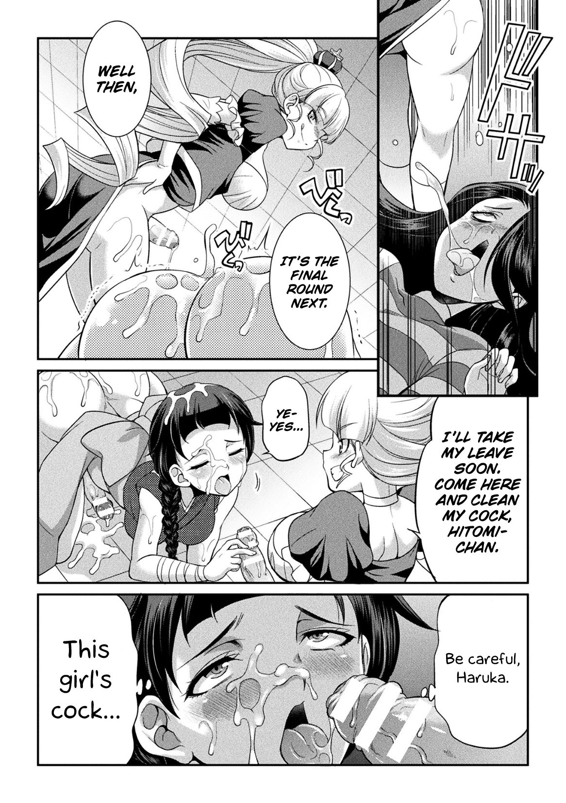 Futanarijima ~The Queen of Penis~ Ch. 3 page 12