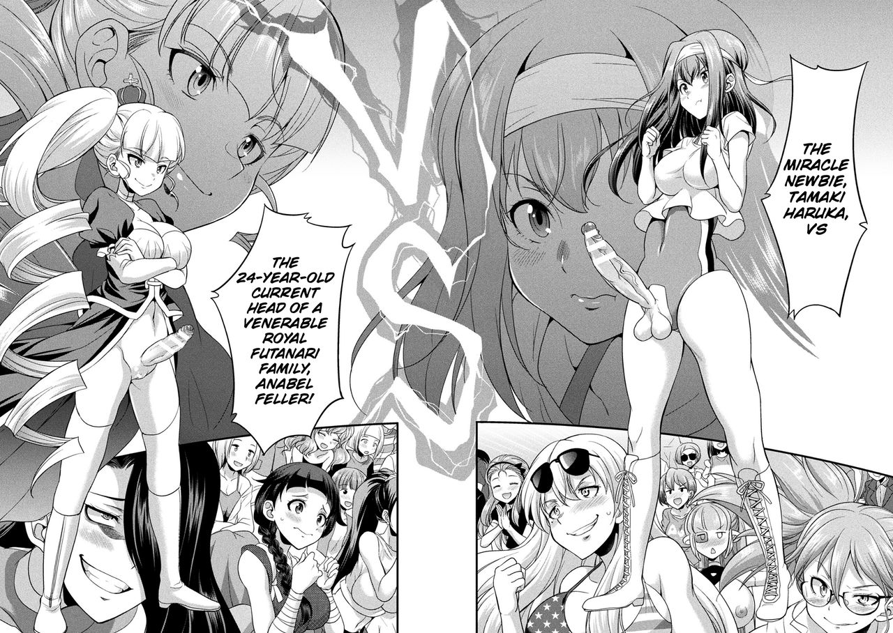 Futanarijima ~The Queen of Penis~ Ch. 3 page 14