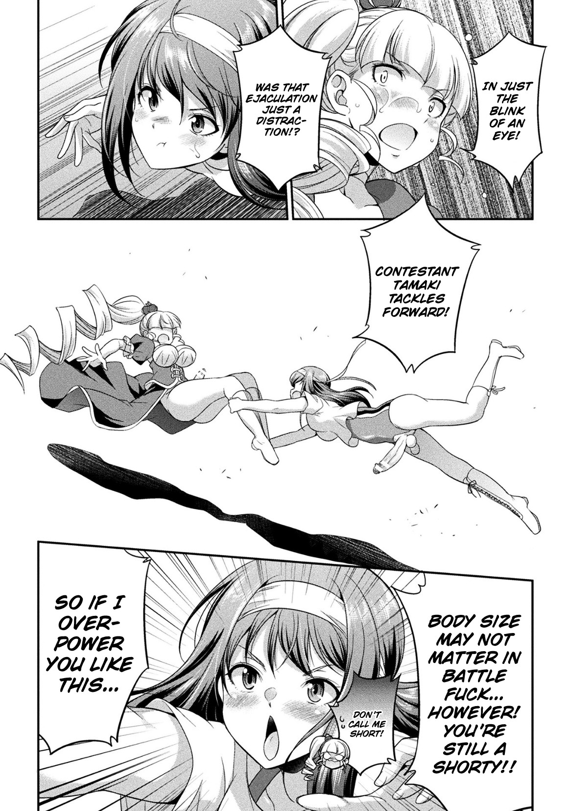 Futanarijima ~The Queen of Penis~ Ch. 3 page 20