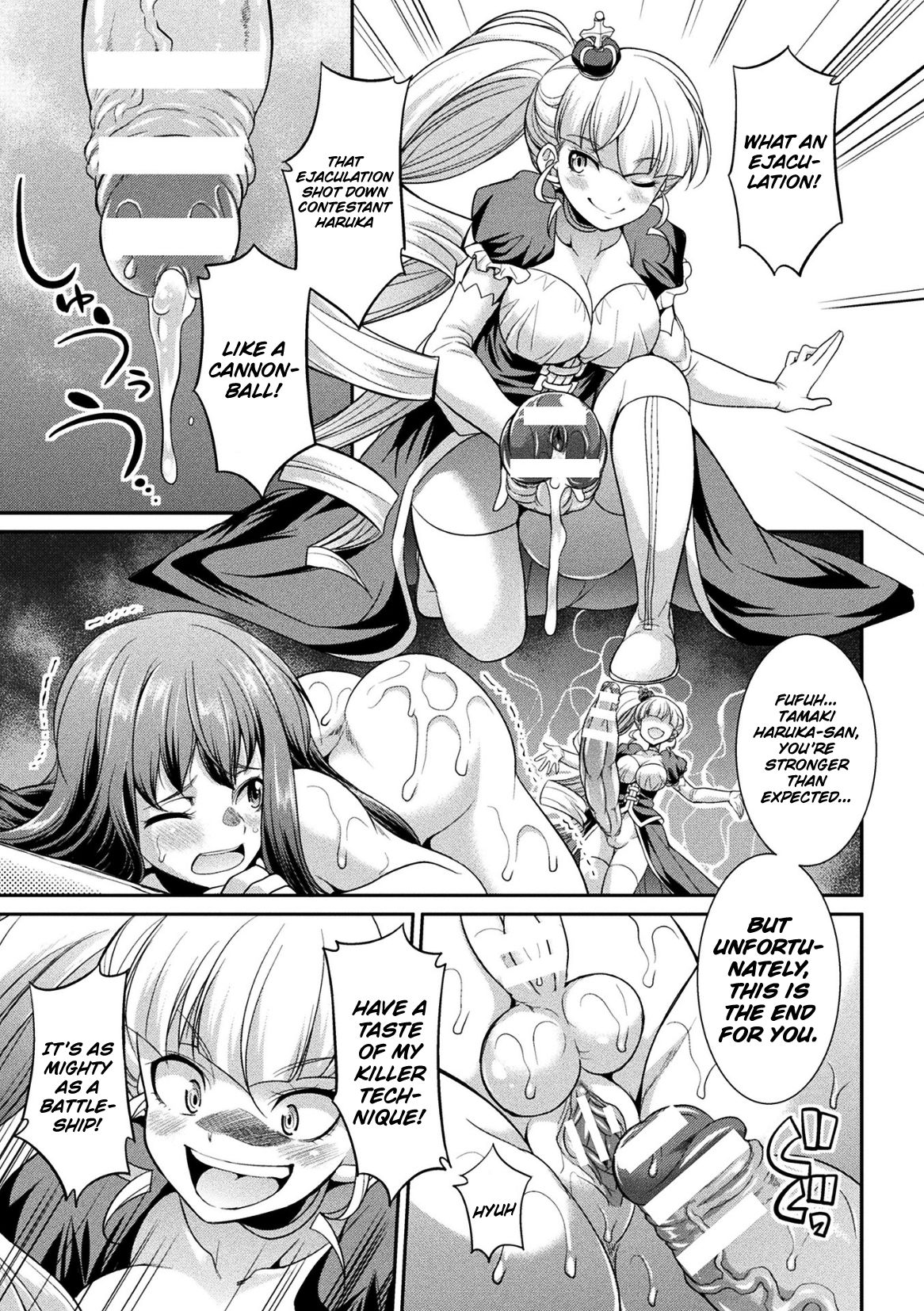 Futanarijima ~The Queen of Penis~ Ch. 3 page 26
