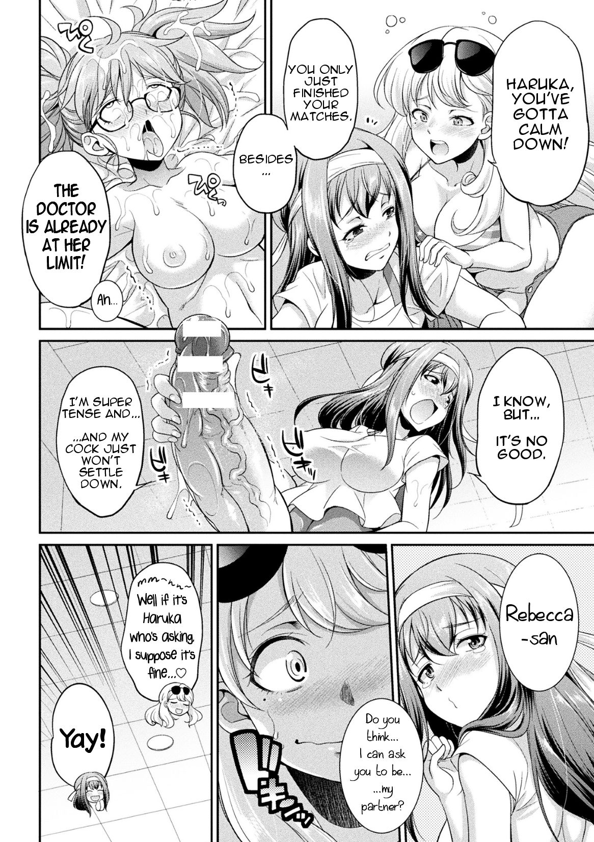 Futanarijima ~The Queen of Penis~ Ch. 3 page 10