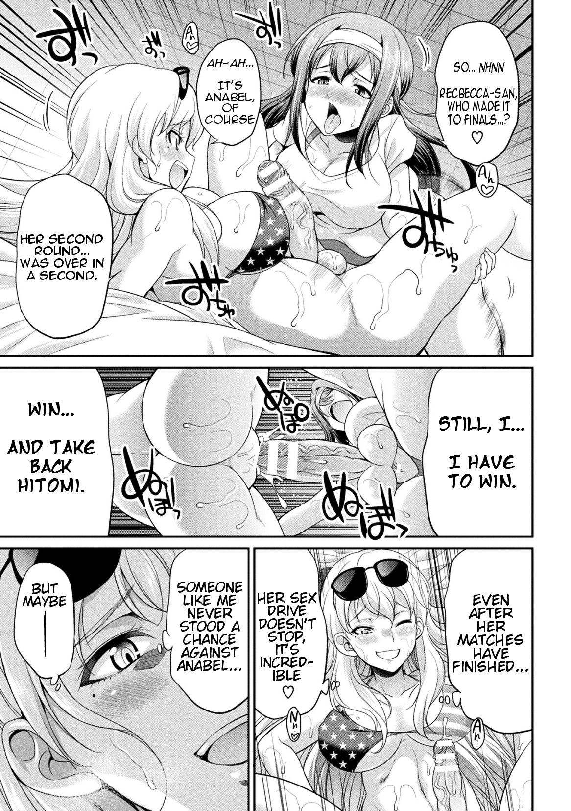 Futanarijima ~The Queen of Penis~ Ch. 3 page 11
