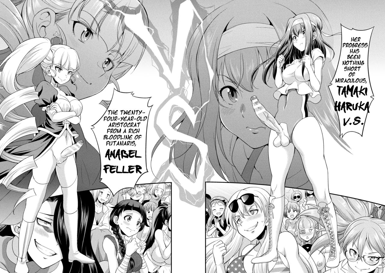 Futanarijima ~The Queen of Penis~ Ch. 3 page 14