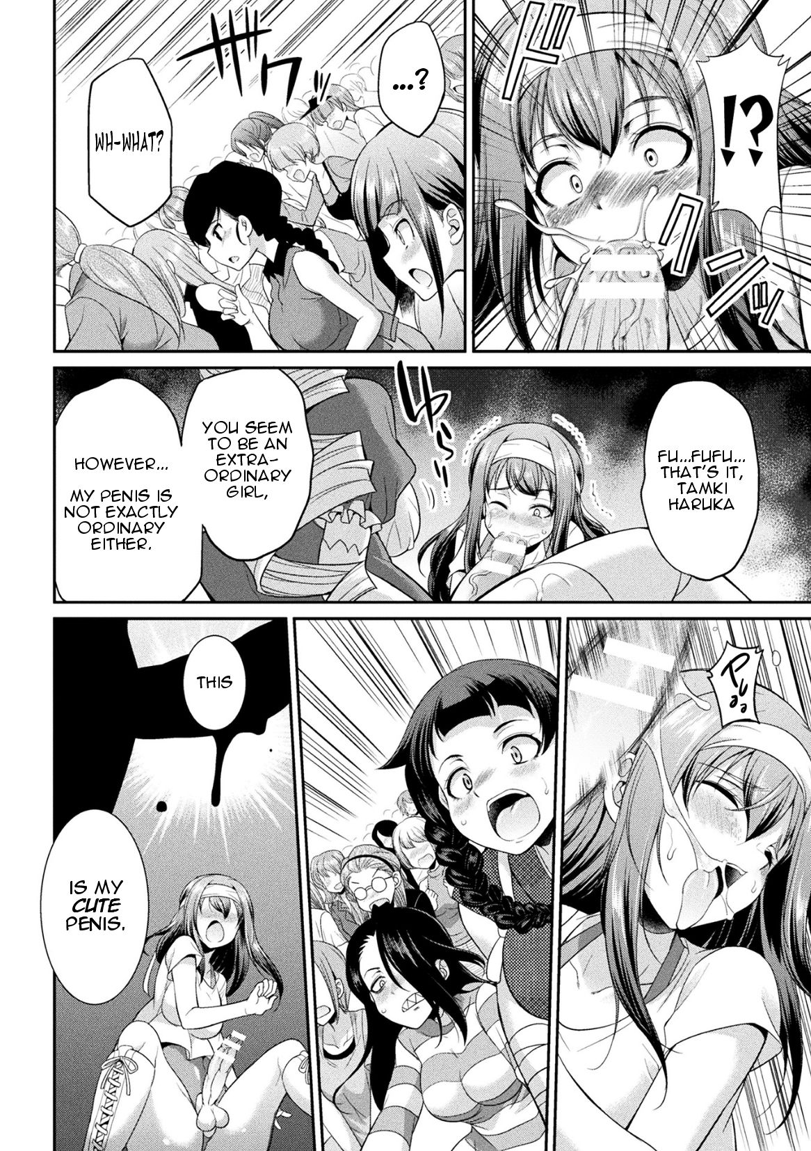 Futanarijima ~The Queen of Penis~ Ch. 3 page 23