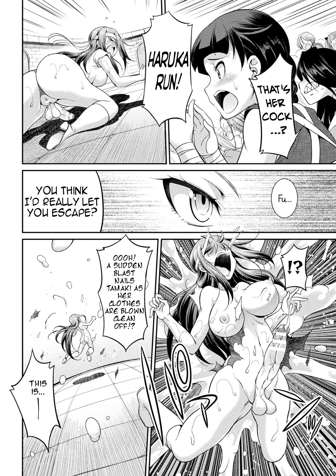 Futanarijima ~The Queen of Penis~ Ch. 3 page 25