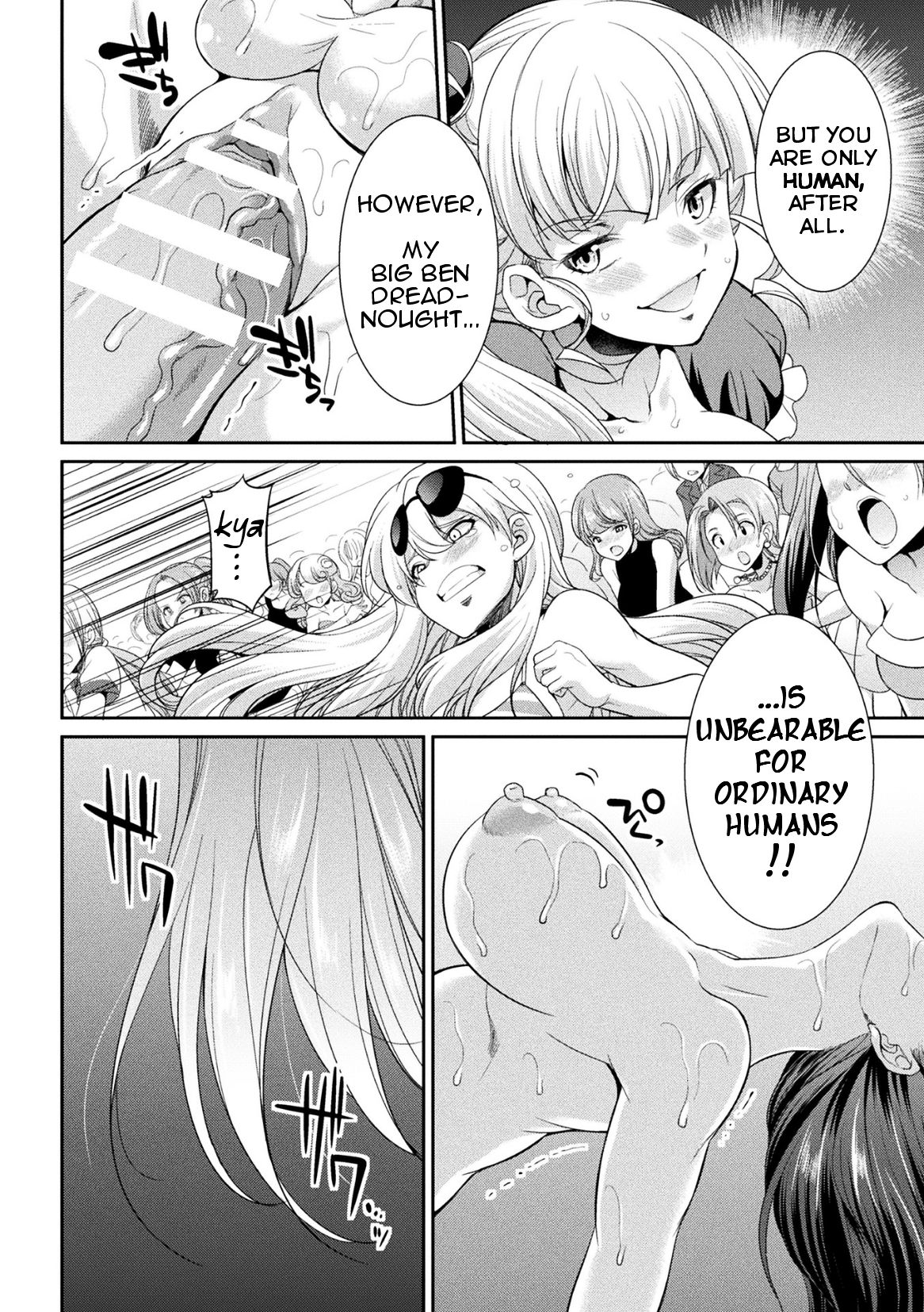 Futanarijima ~The Queen of Penis~ Ch. 3 page 32