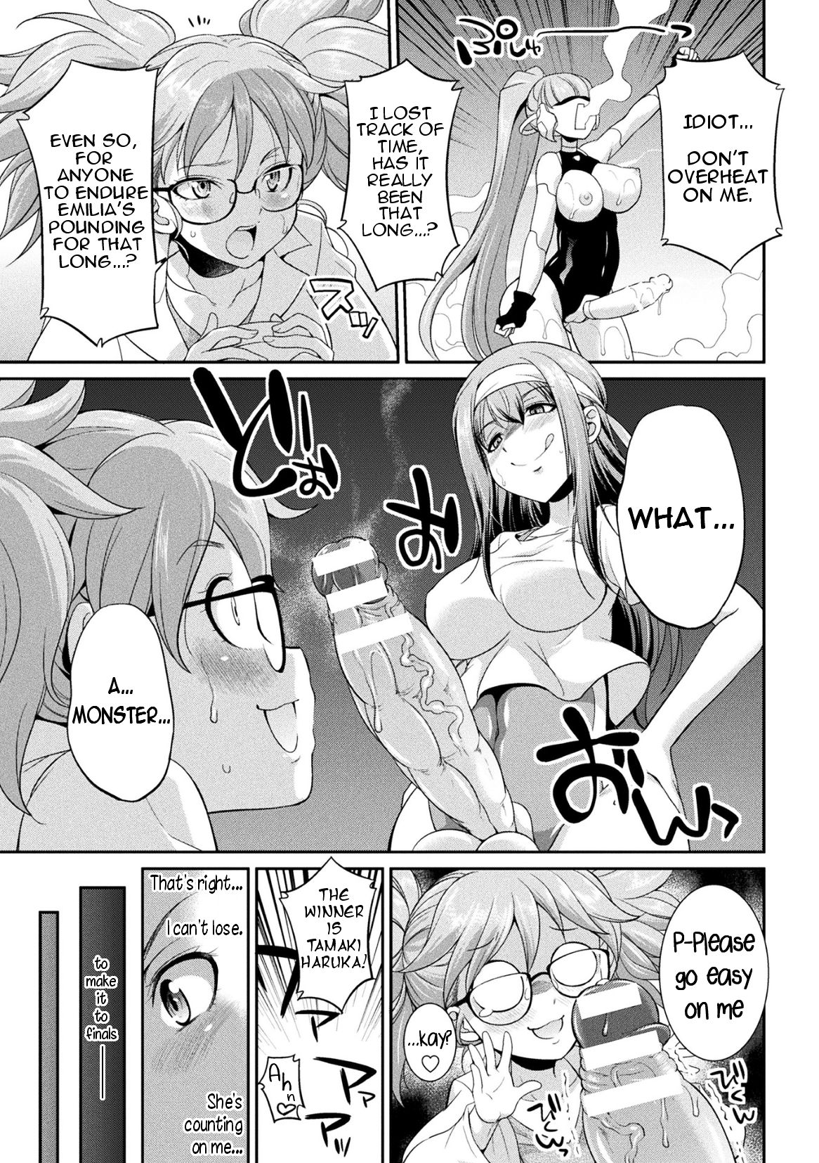 Futanarijima ~The Queen of Penis~ Ch. 3 page 5
