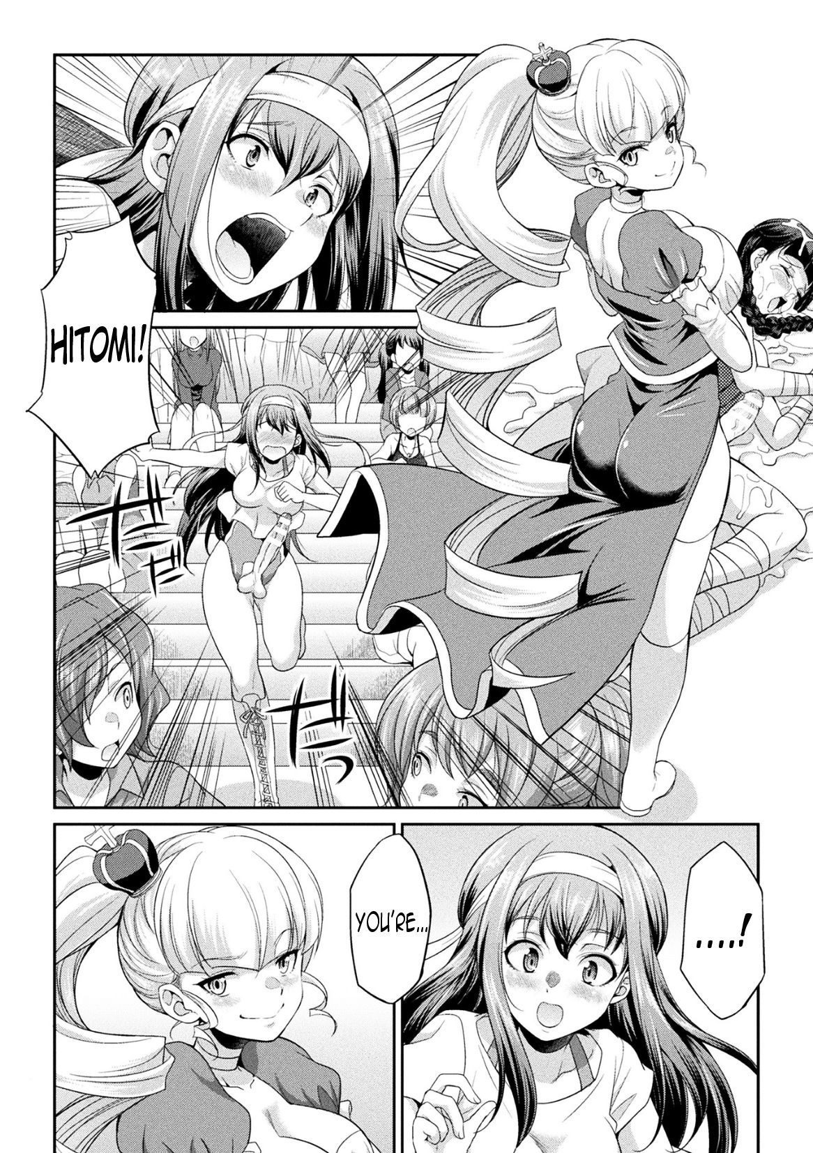 Futanarijima ~The Queen of Penis~ Ch. 3 page 6
