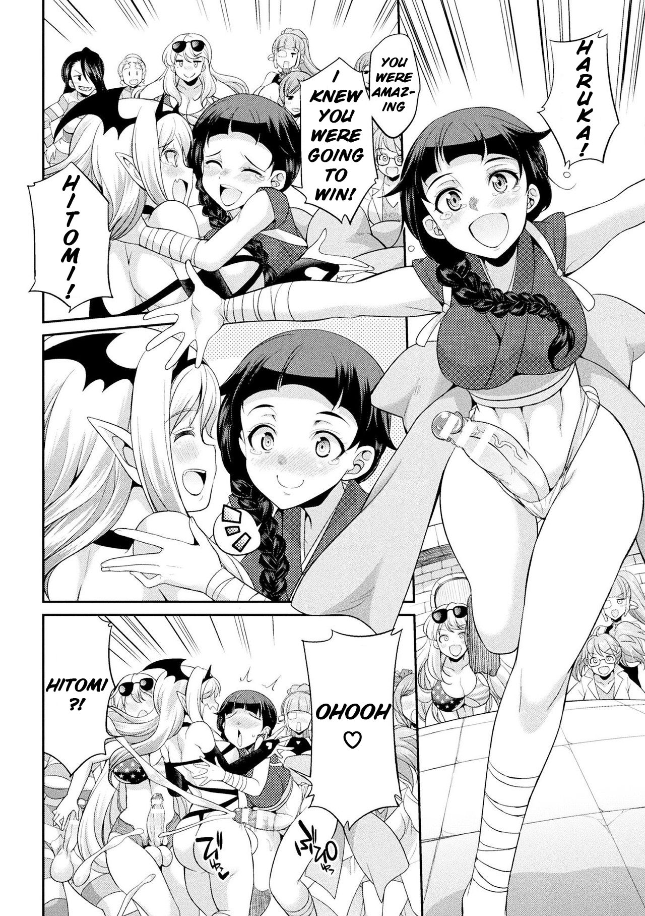 Futanarijima ~The Queen of Penis~ Ch. 4 page 27