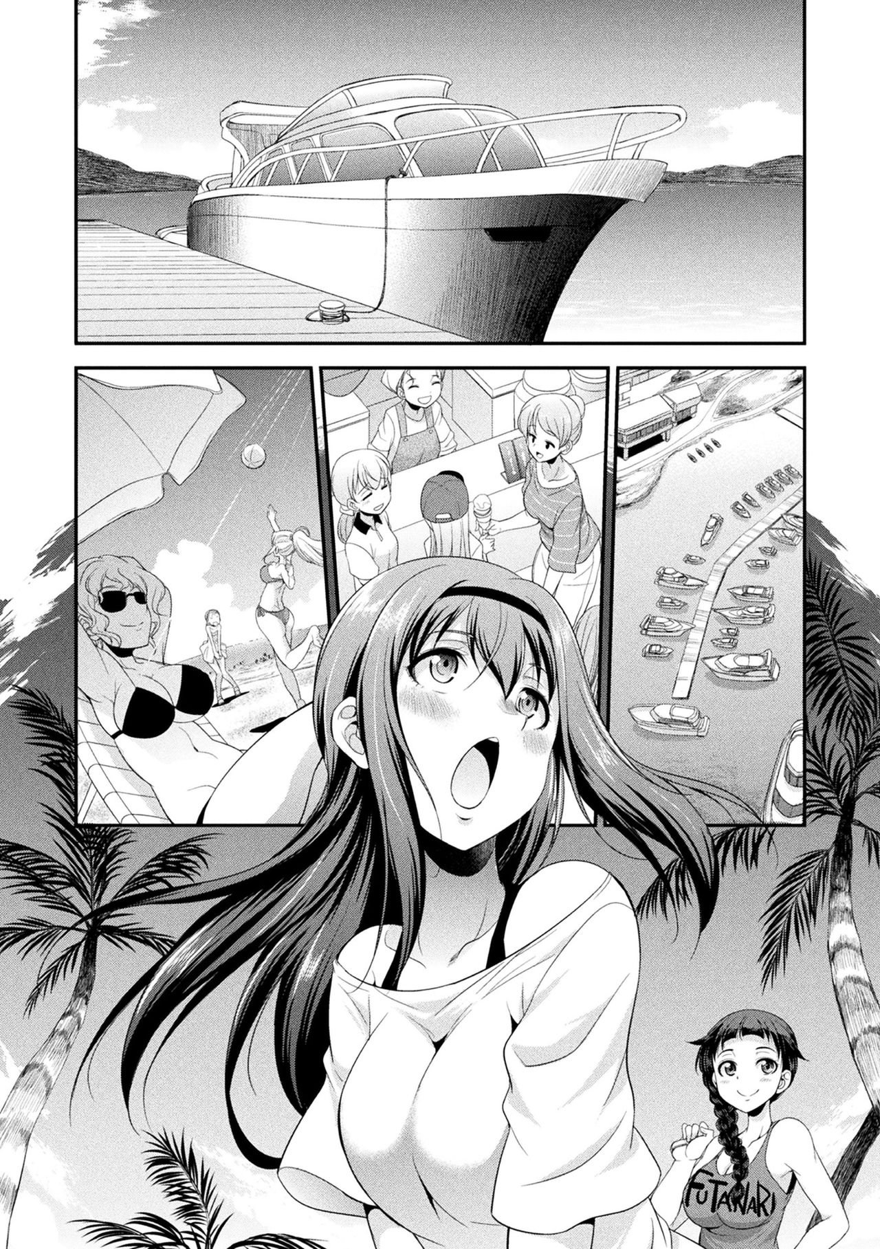 Futanarijima ~The Queen of Penis~ page 12