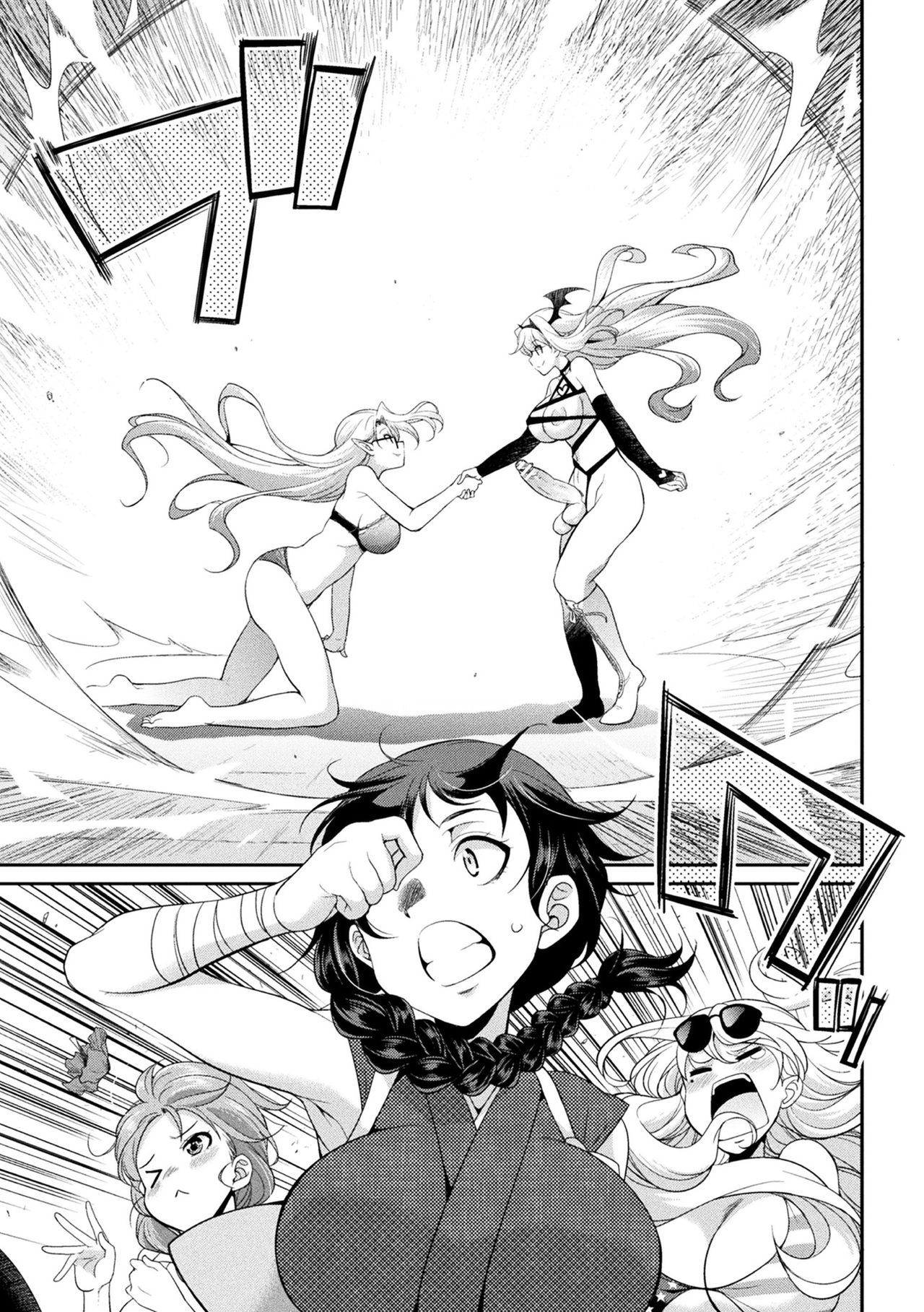 Futanarijima ~The Queen of Penis~ page 137
