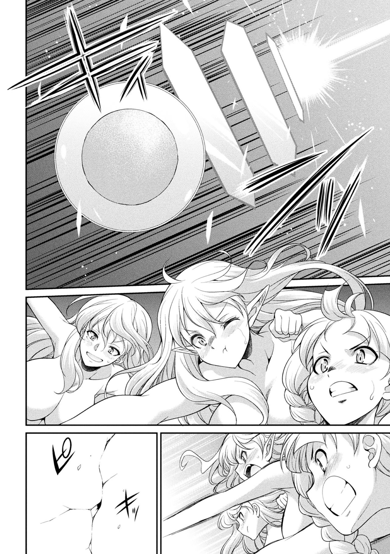 Futanarijima ~The Queen of Penis~ page 160
