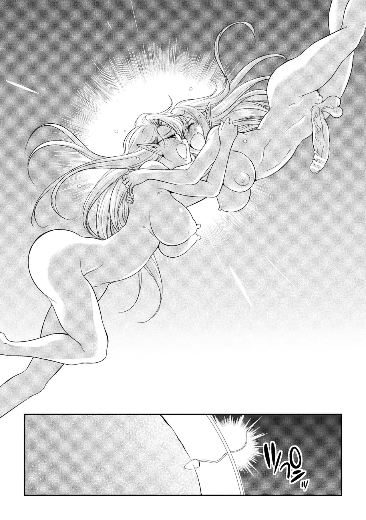 Futanarijima ~The Queen of Penis~ page 162