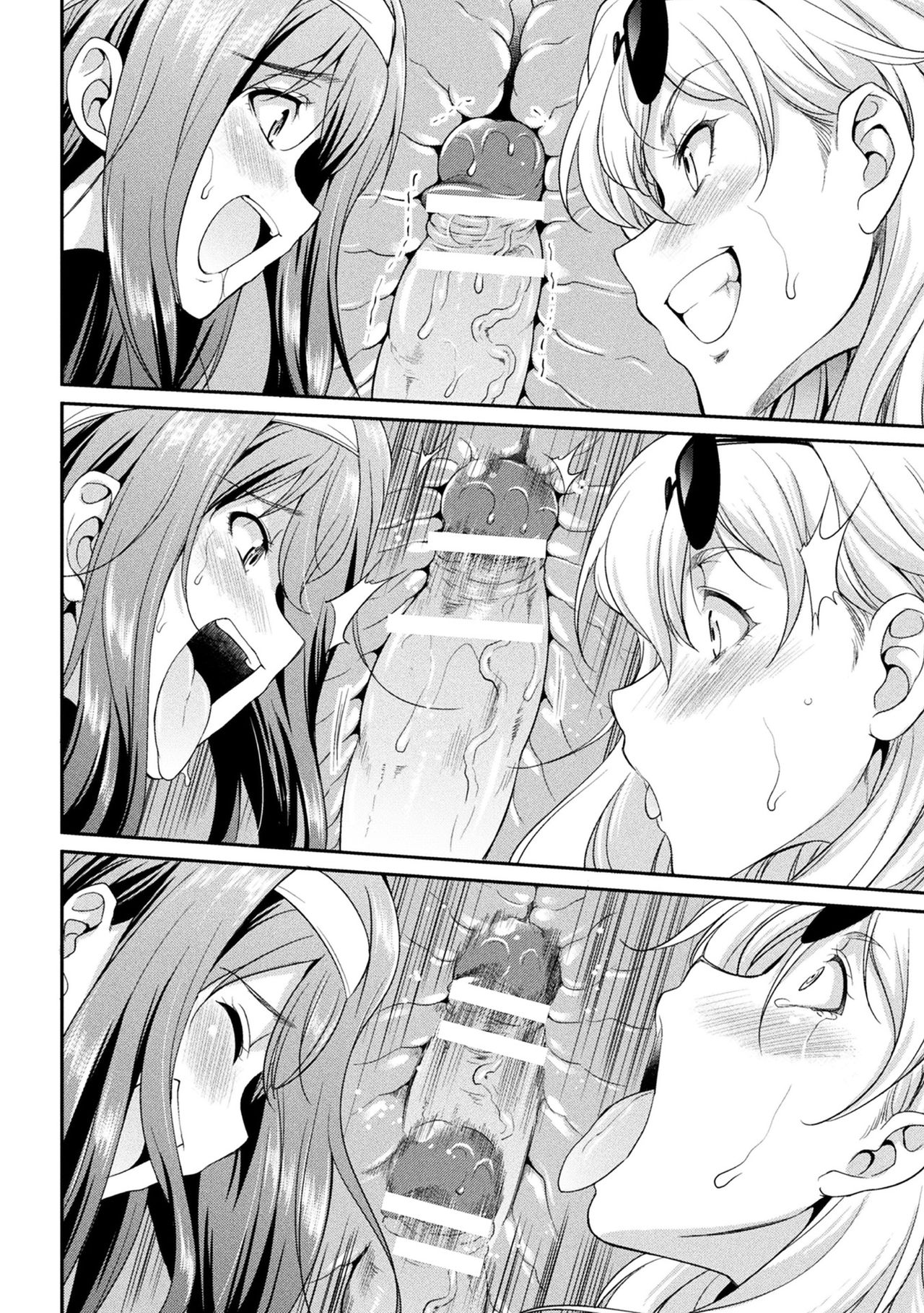 Futanarijima ~The Queen of Penis~ page 56