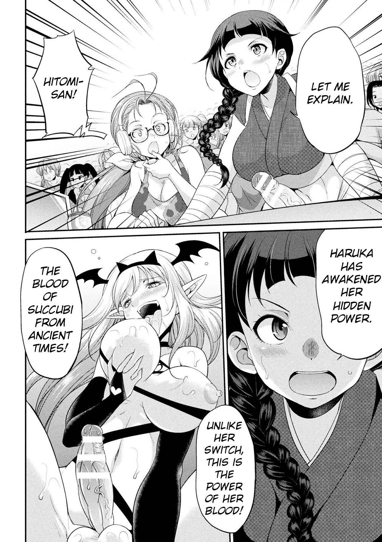 Futanarijima ~The Queen of Penis~ page 103