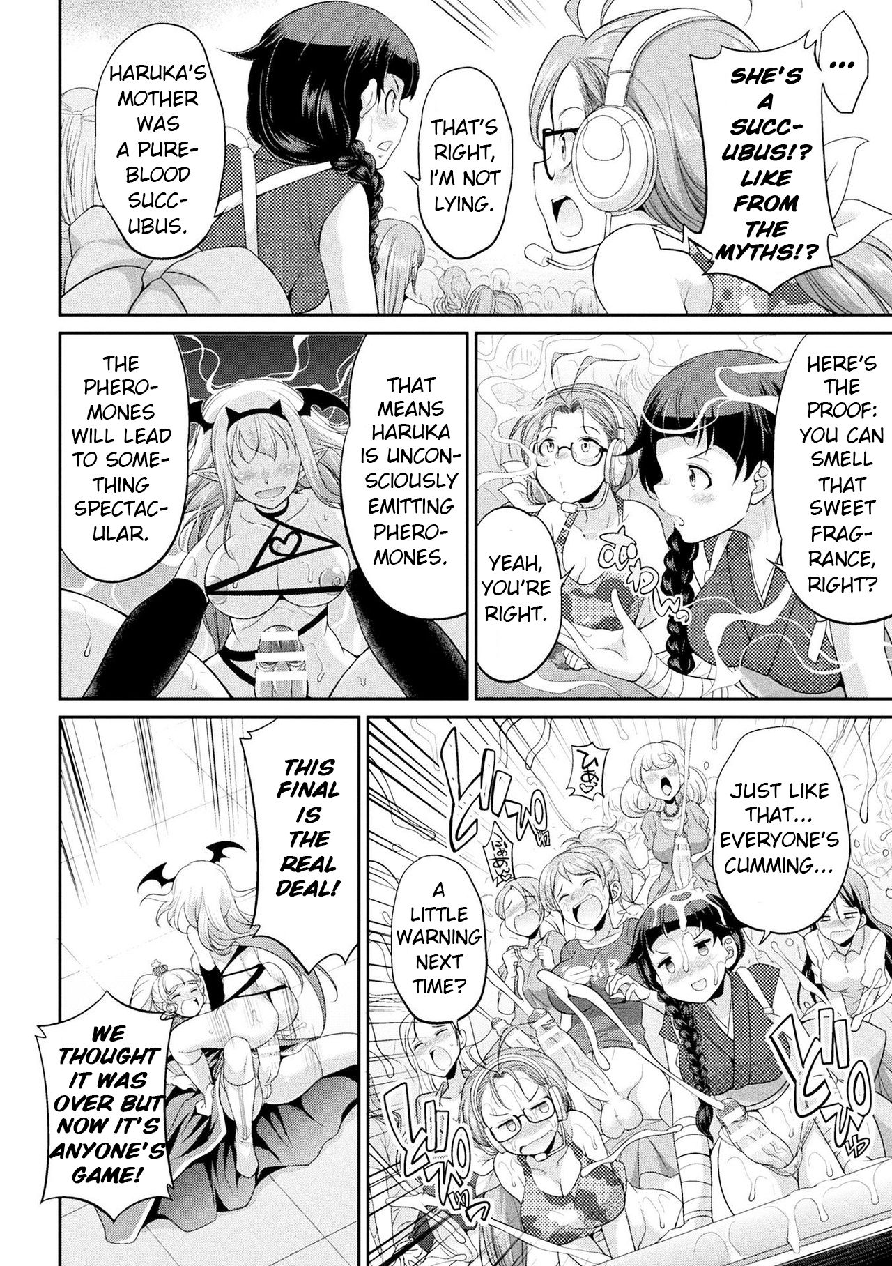 Futanarijima ~The Queen of Penis~ page 105