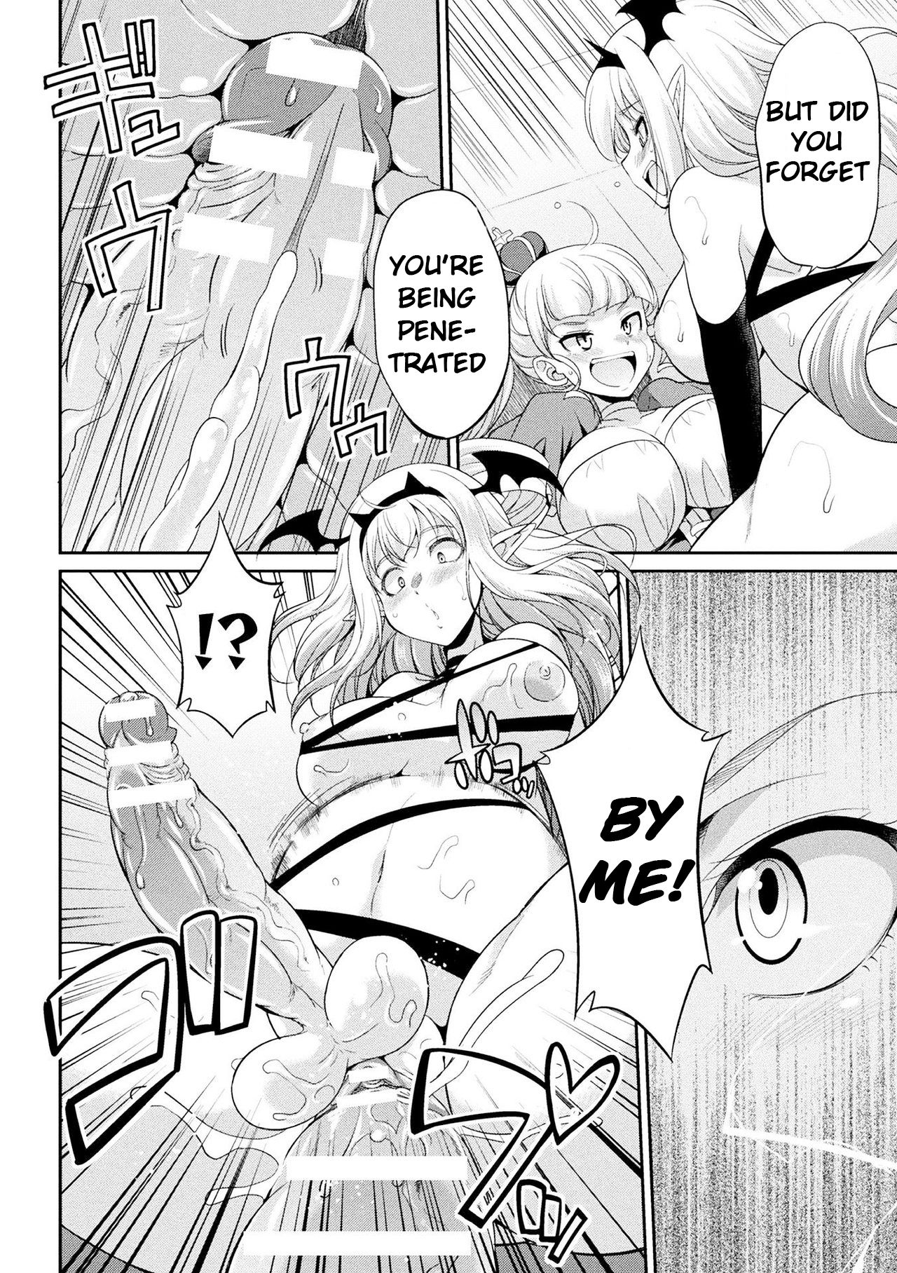Futanarijima ~The Queen of Penis~ page 107