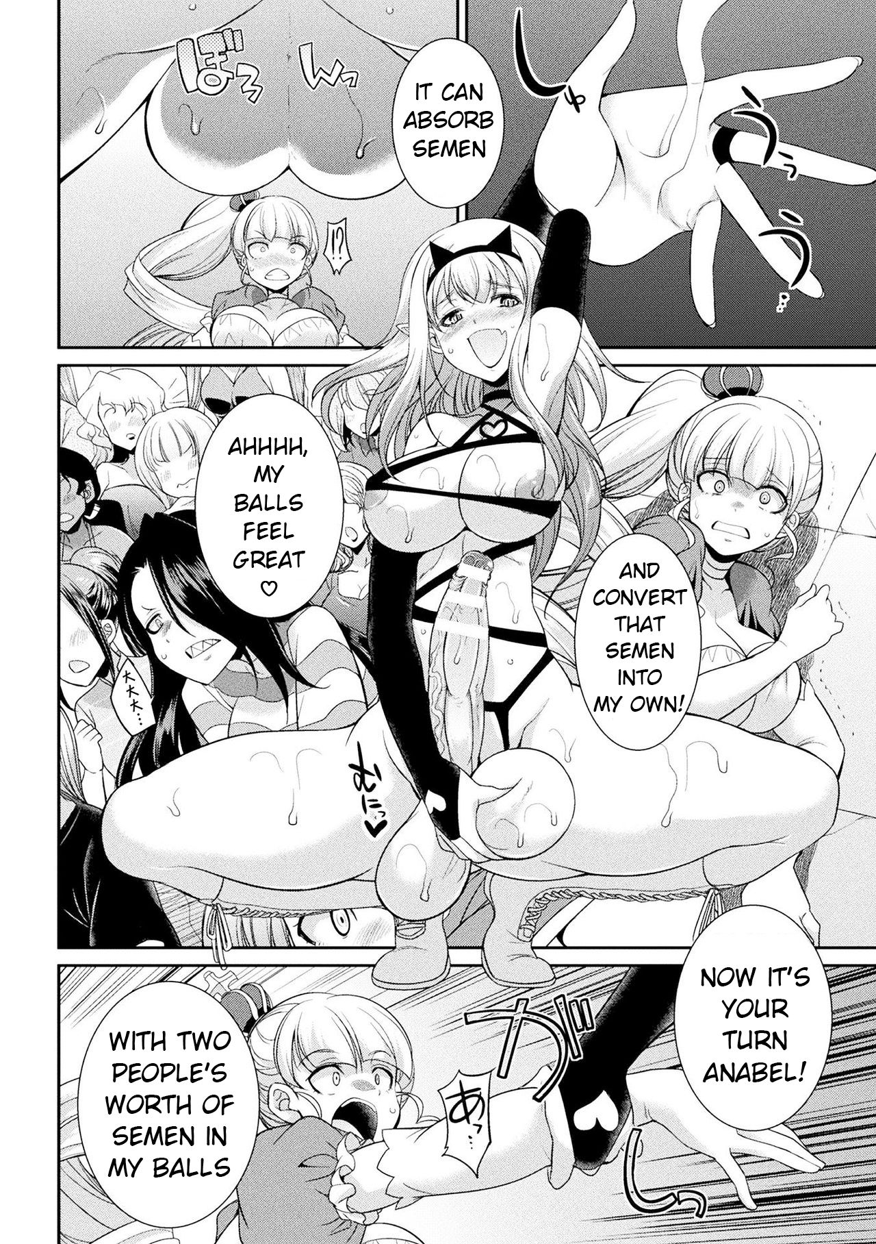 Futanarijima ~The Queen of Penis~ page 113