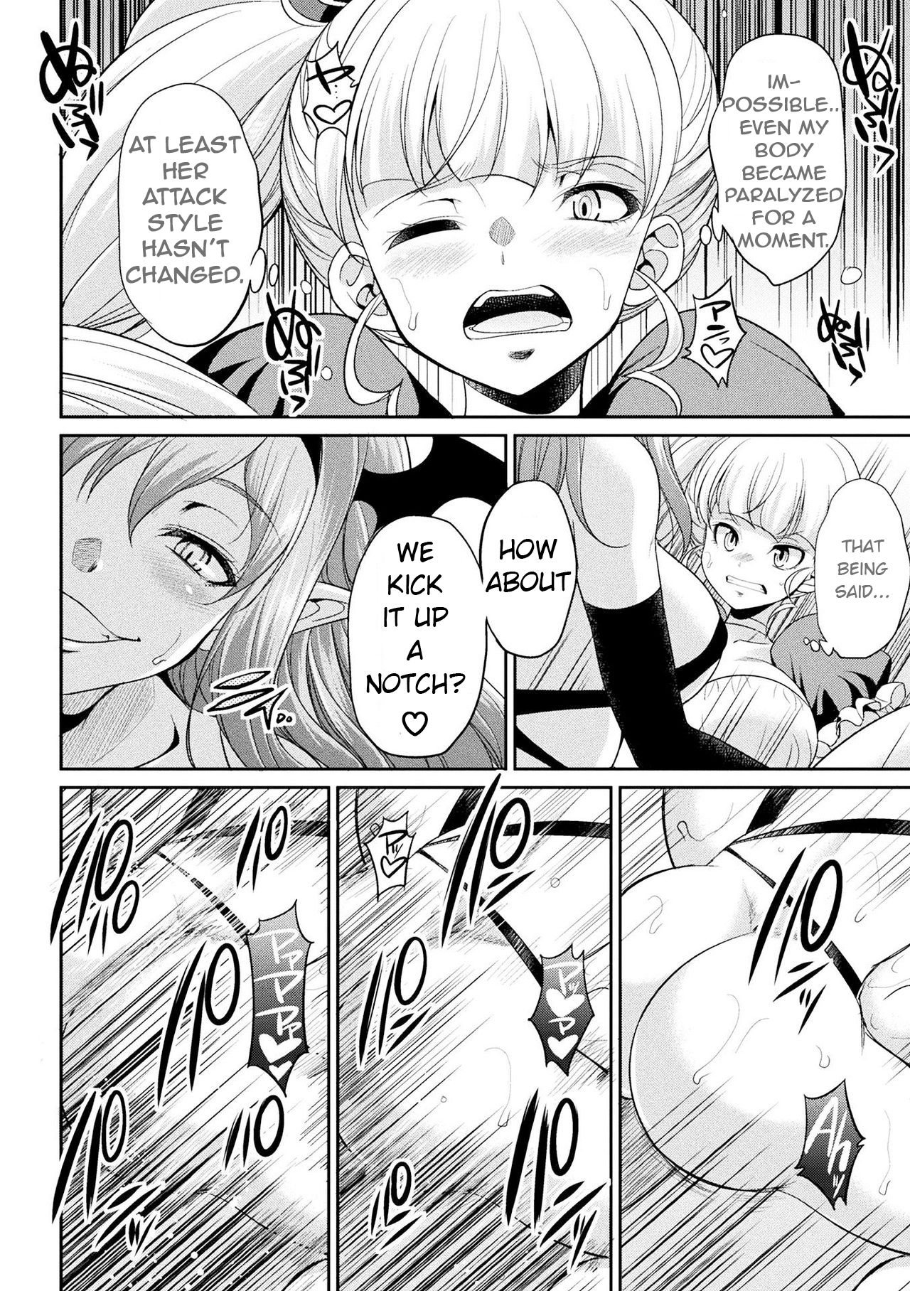 Futanarijima ~The Queen of Penis~ page 115