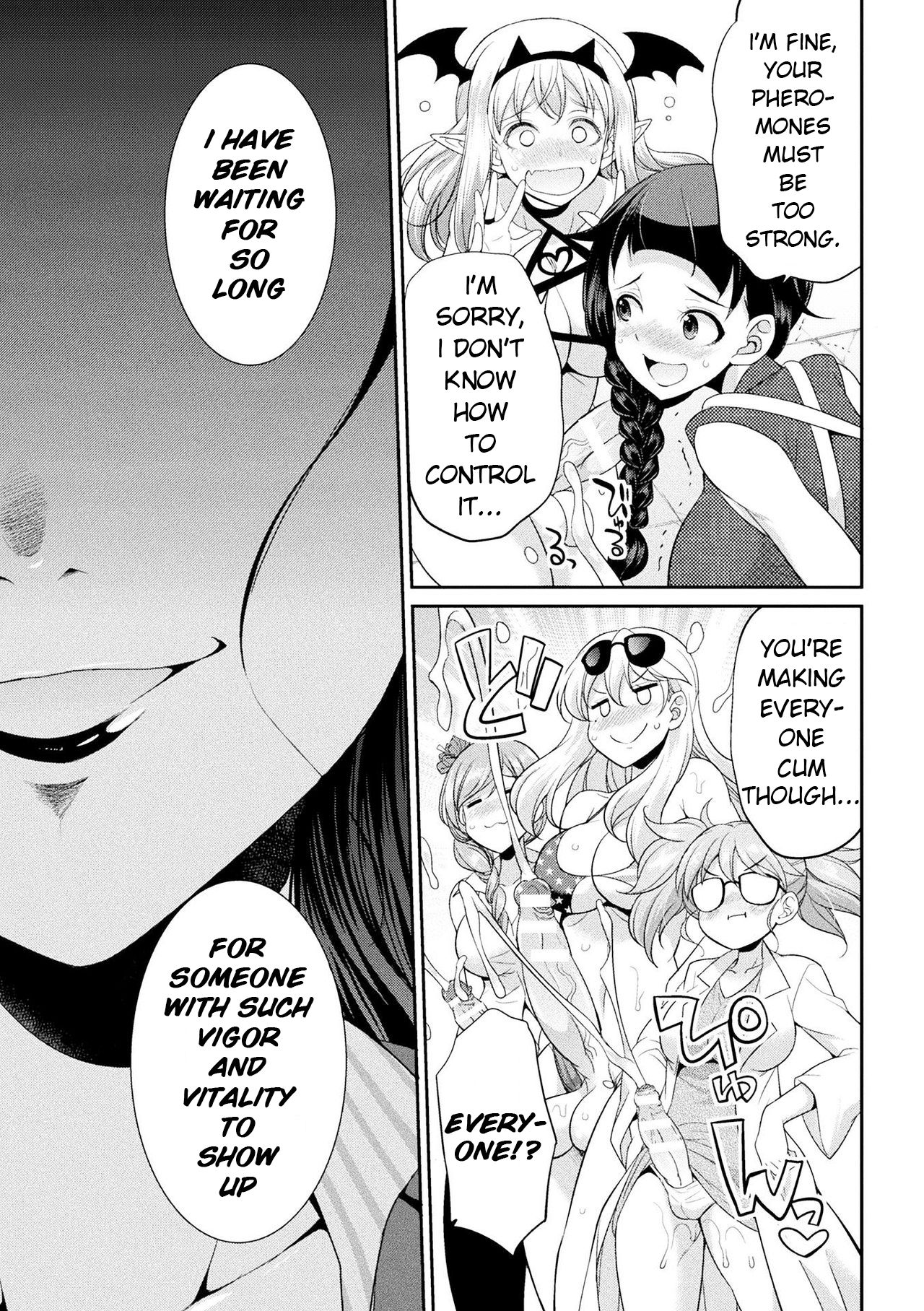 Futanarijima ~The Queen of Penis~ page 125