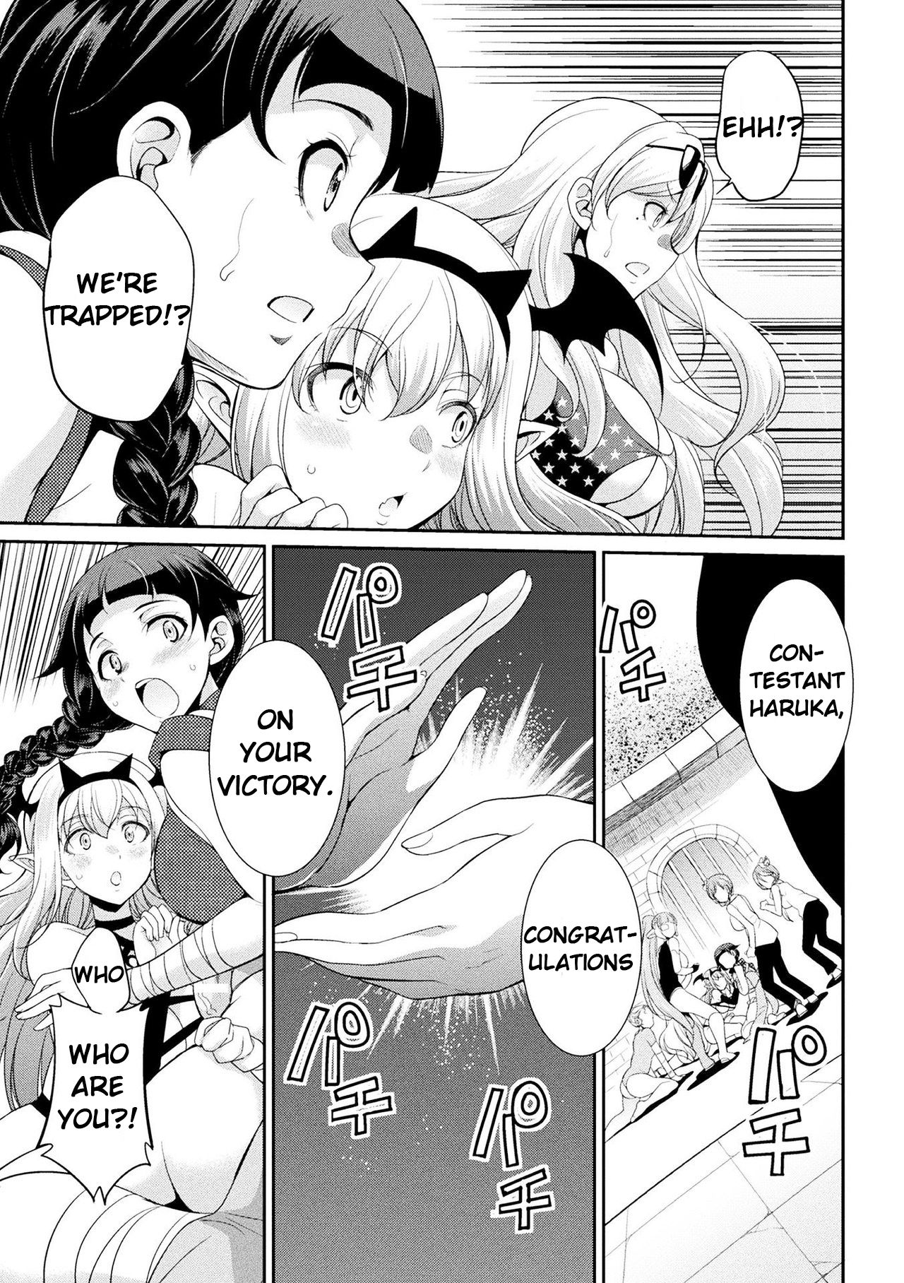 Futanarijima ~The Queen of Penis~ page 127
