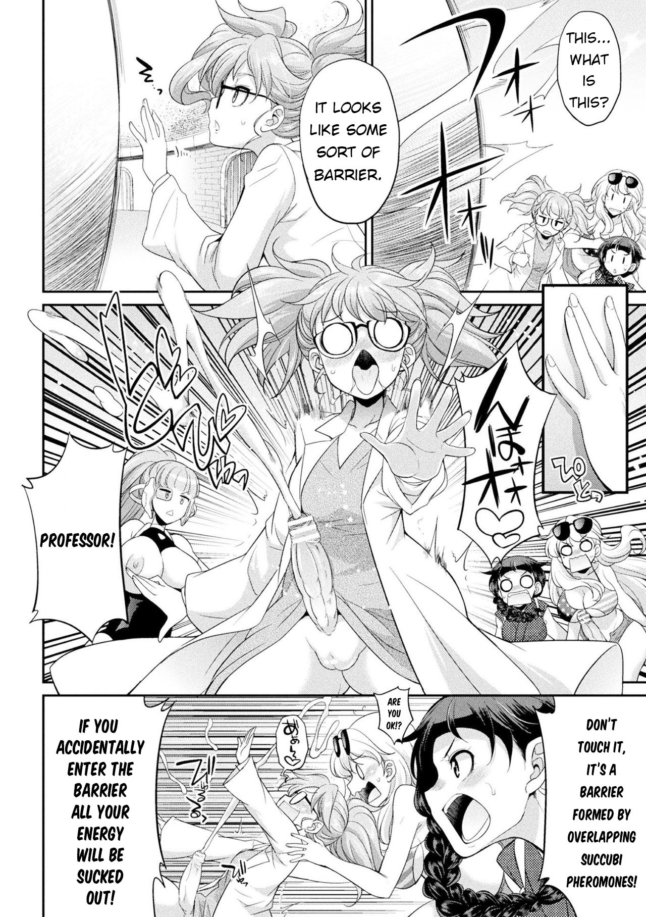 Futanarijima ~The Queen of Penis~ page 137