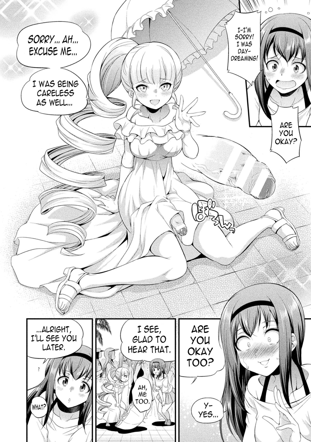 Futanarijima ~The Queen of Penis~ page 14