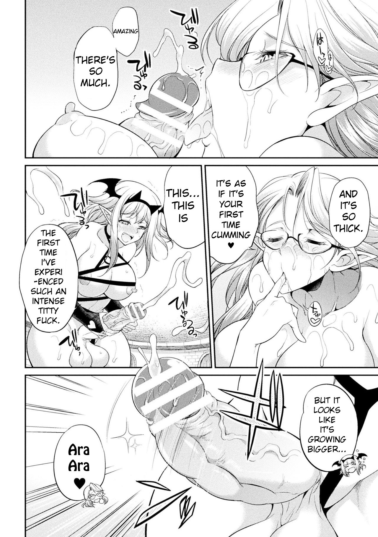 Futanarijima ~The Queen of Penis~ page 141