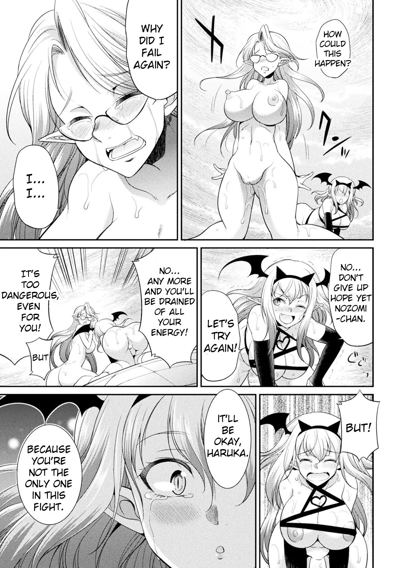 Futanarijima ~The Queen of Penis~ page 149