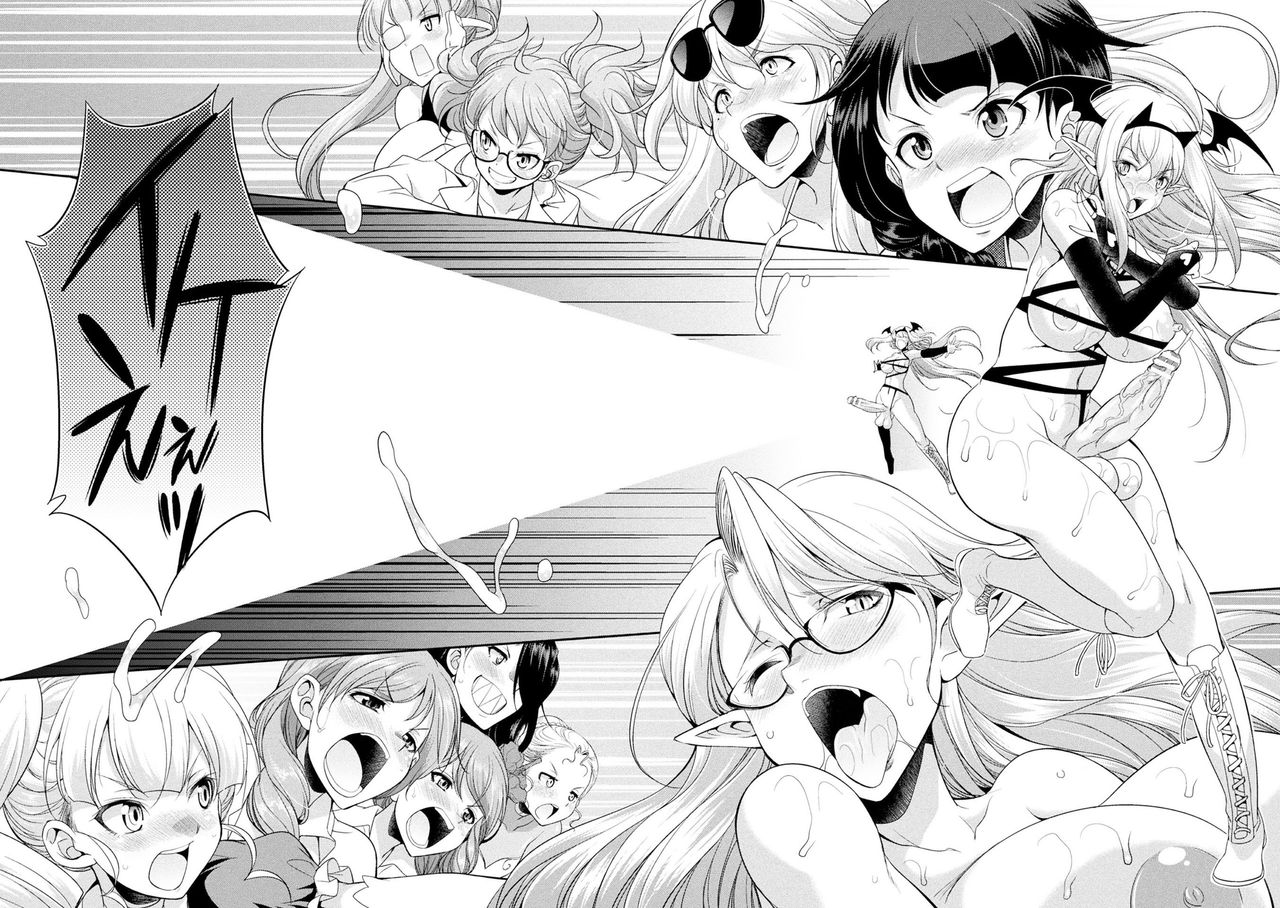 Futanarijima ~The Queen of Penis~ page 156