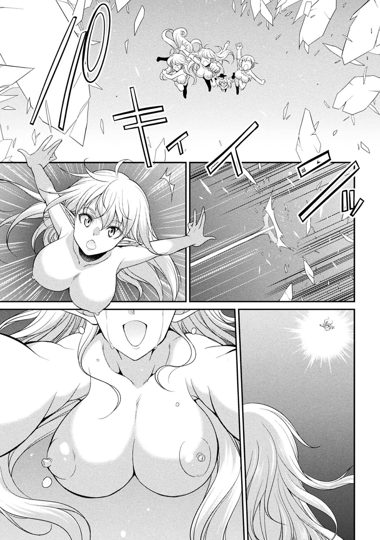 Futanarijima ~The Queen of Penis~ page 158