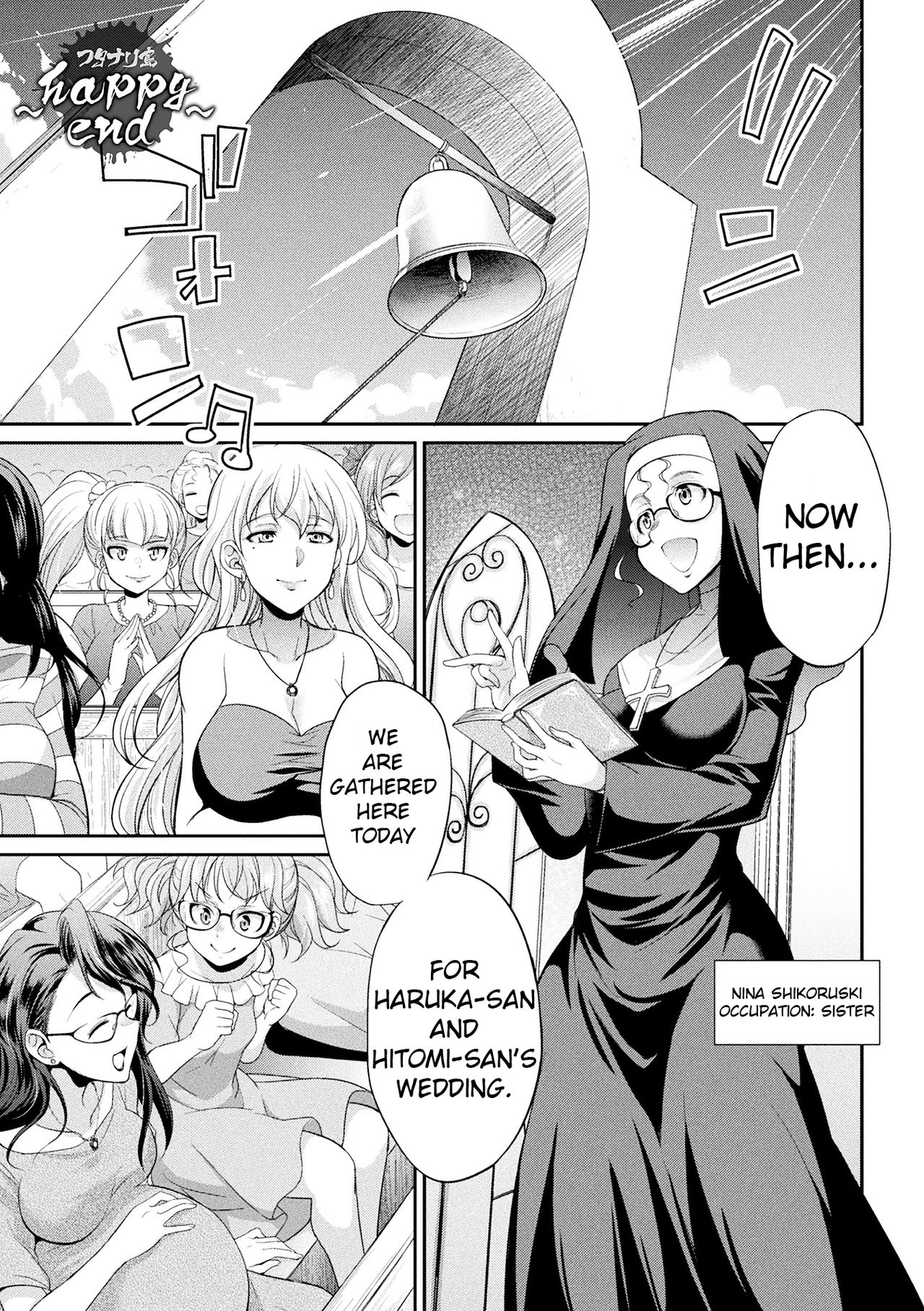 Futanarijima ~The Queen of Penis~ page 164